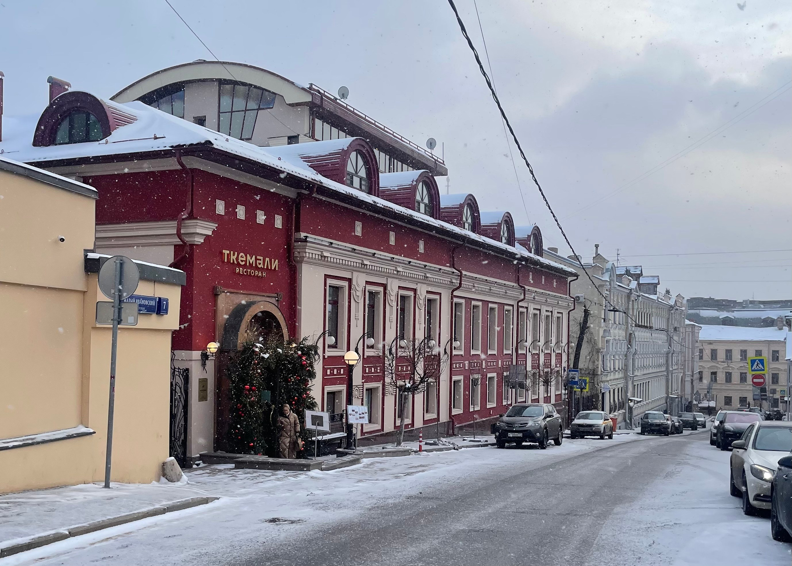 Ивановская горка. Экскурсовод по Москве Беляева Валентина