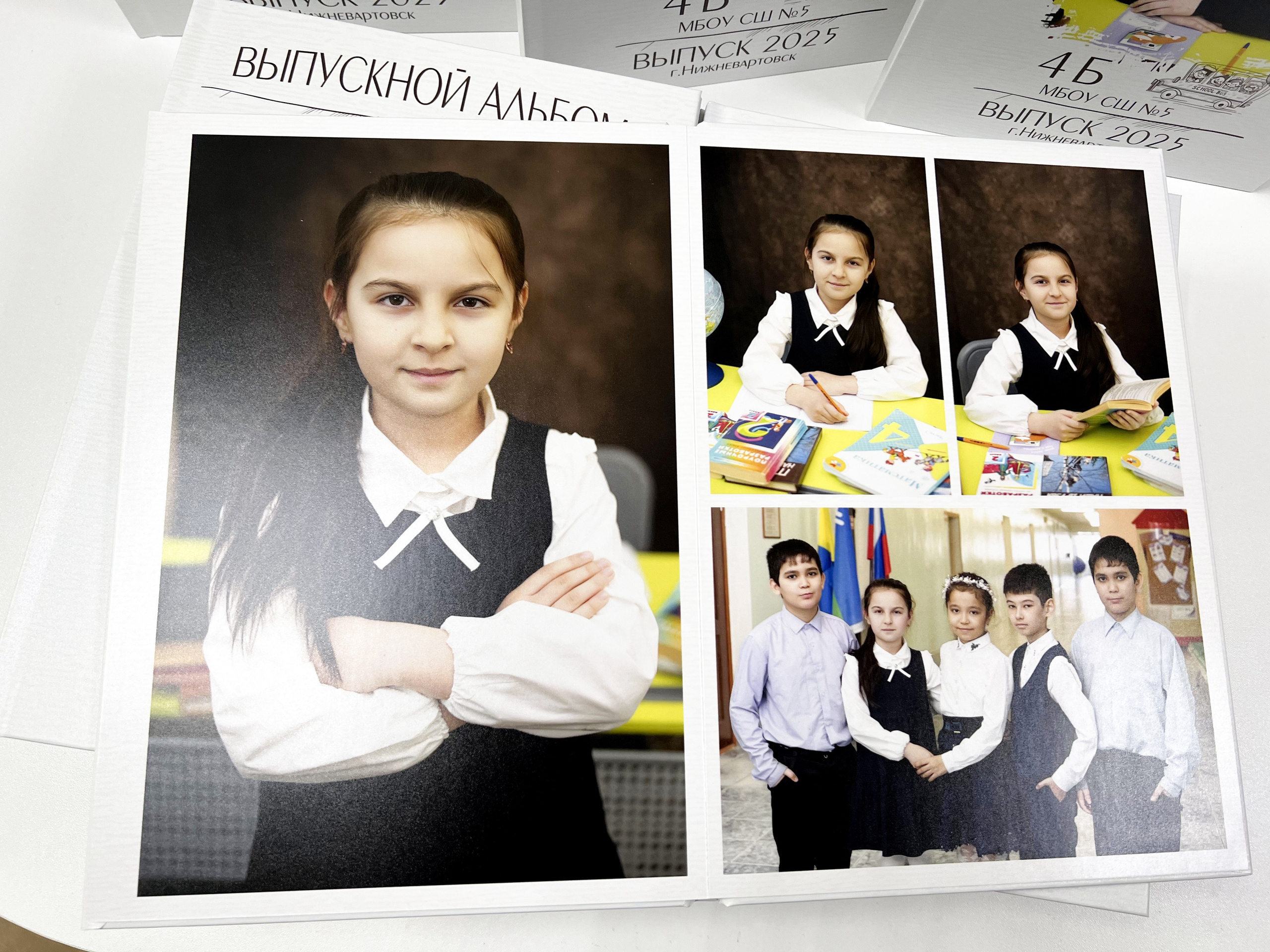 Альбомы в готовом виде: ШКОЛА. Фотограф в г. Нижневартовск Александра Гриценко