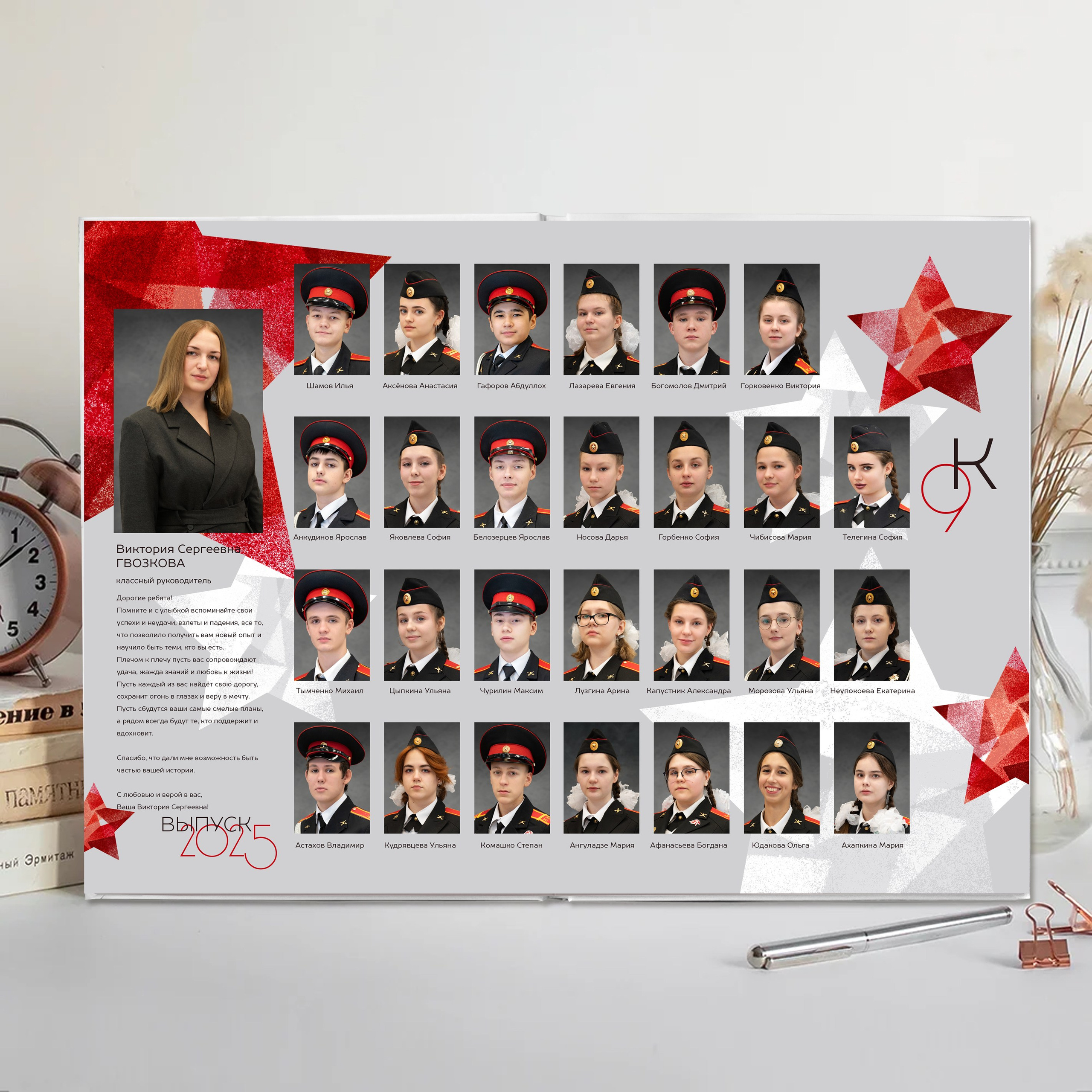 «Алый». Семейный и детский фотограф Ольга Кравцова