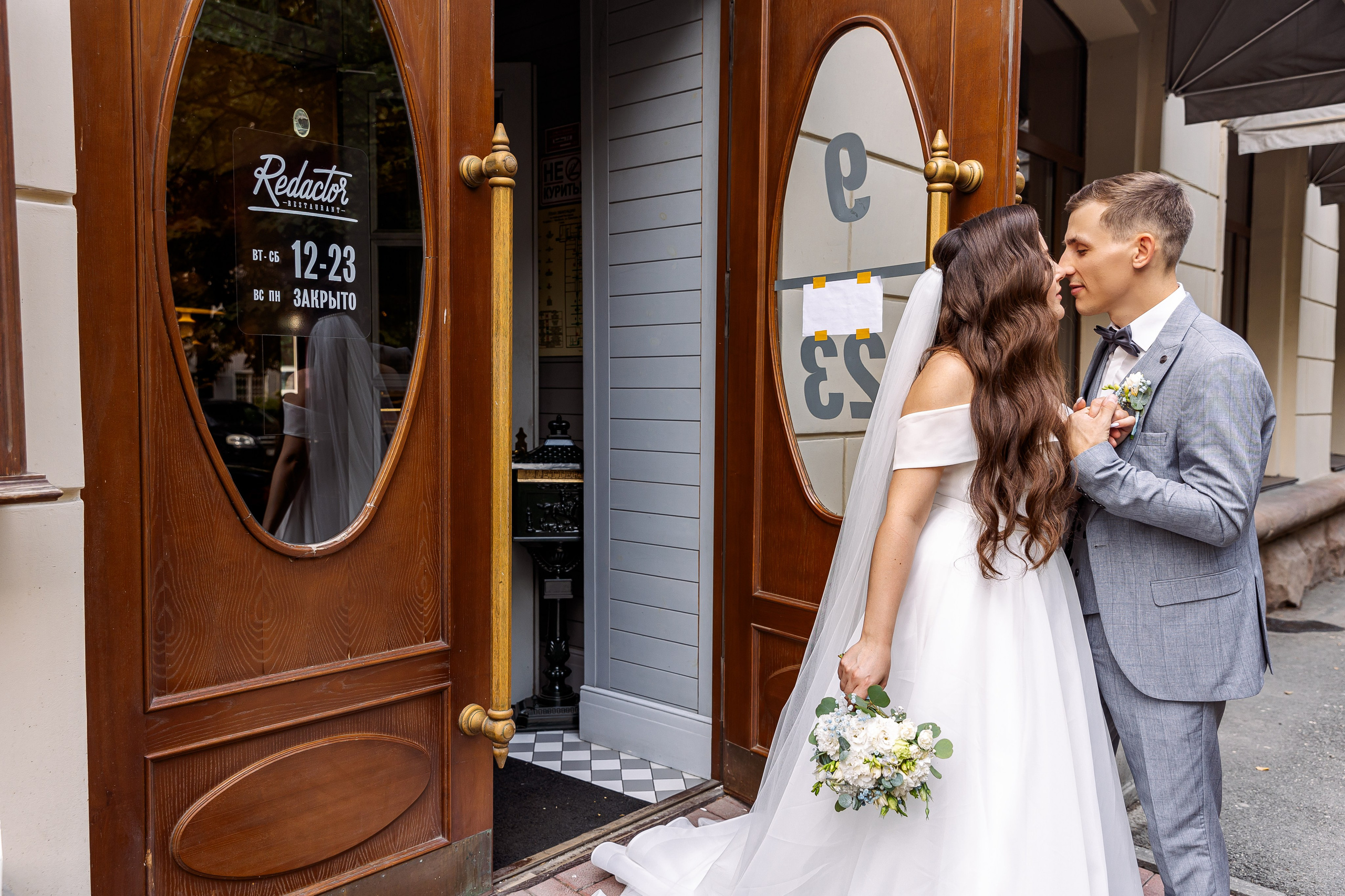 Сергей и Валерия. Свадебный и семейный фотограф в Челябинске Юлия Ишимова