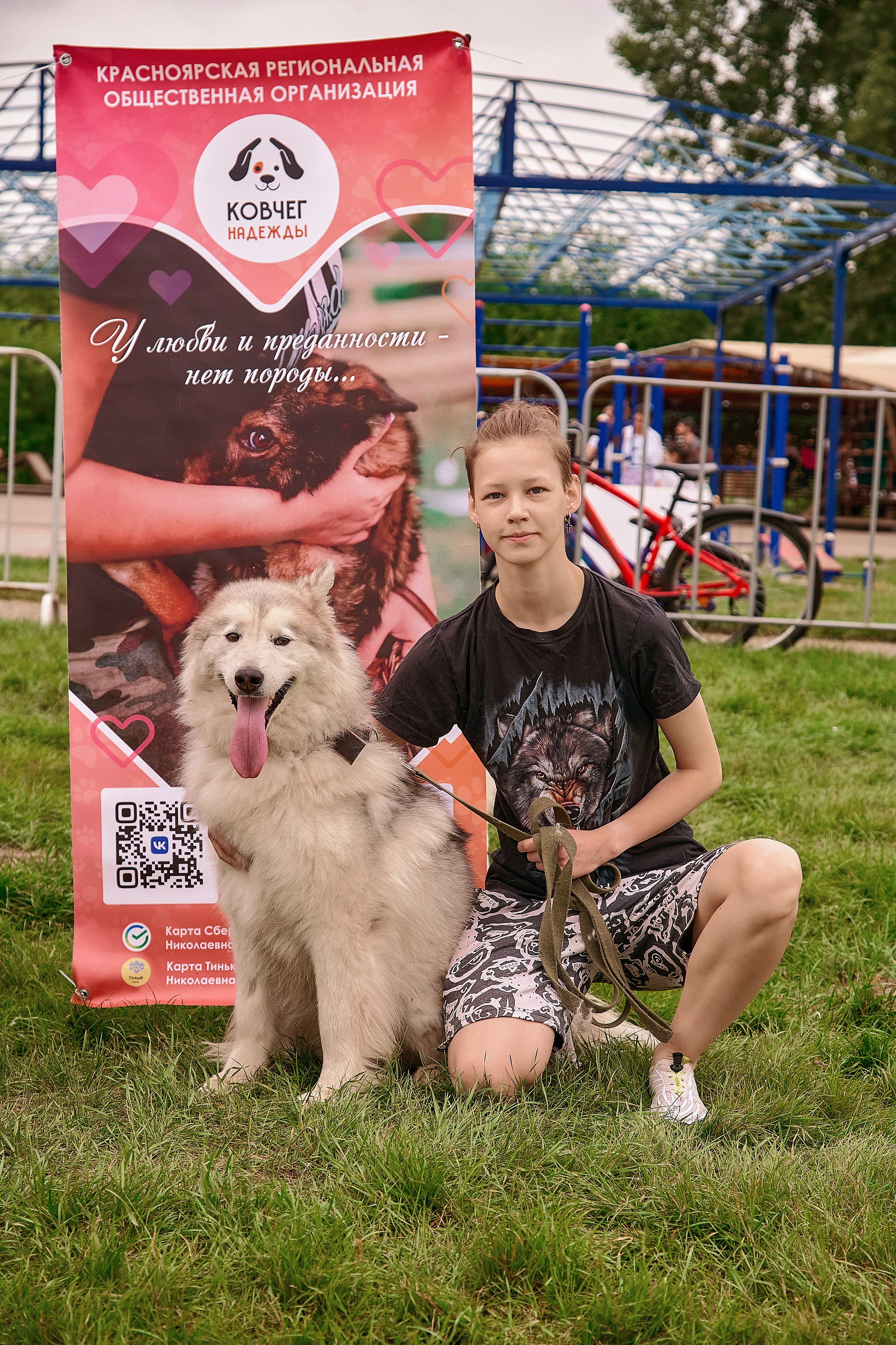 Портфолио репортажной фотосъёмки: эко-фестиваль "Калина-Малина". Фотограф Яковлев Роман — Красноярск