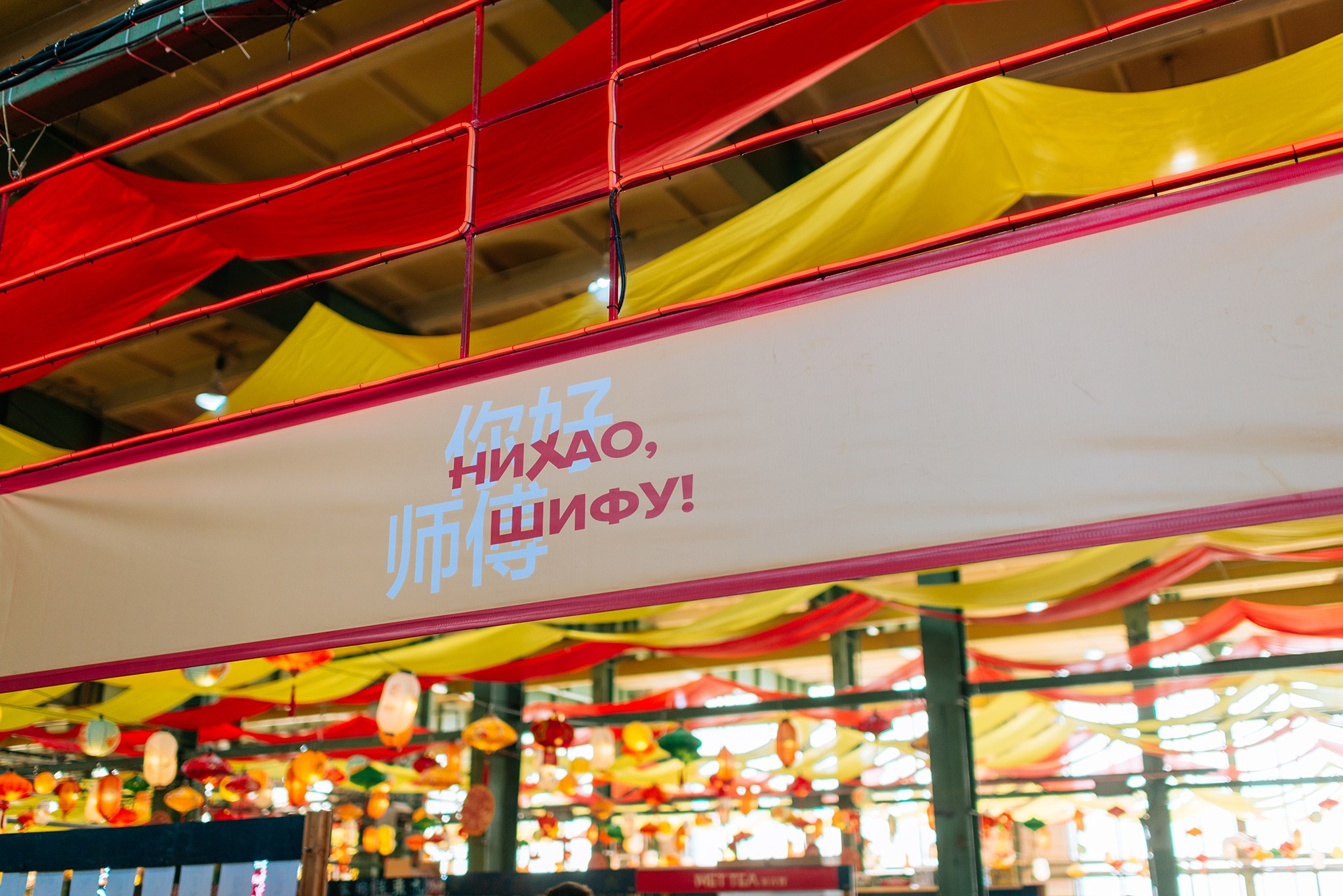 Китайский фестиваль Петербург сентябрь 2024. Репортажный фотограф в Санкт-Петербурге Анастасия Клёпова