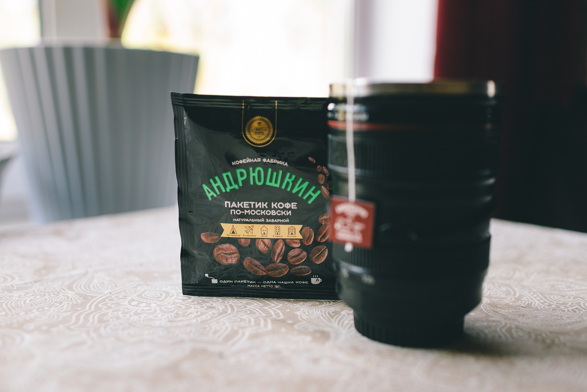 АНДРЮШКИН. Молотый кофе в фильтр-пакете для заваривания. Репортажный фотограф в Санкт-Петербурге Анастасия Клёпова