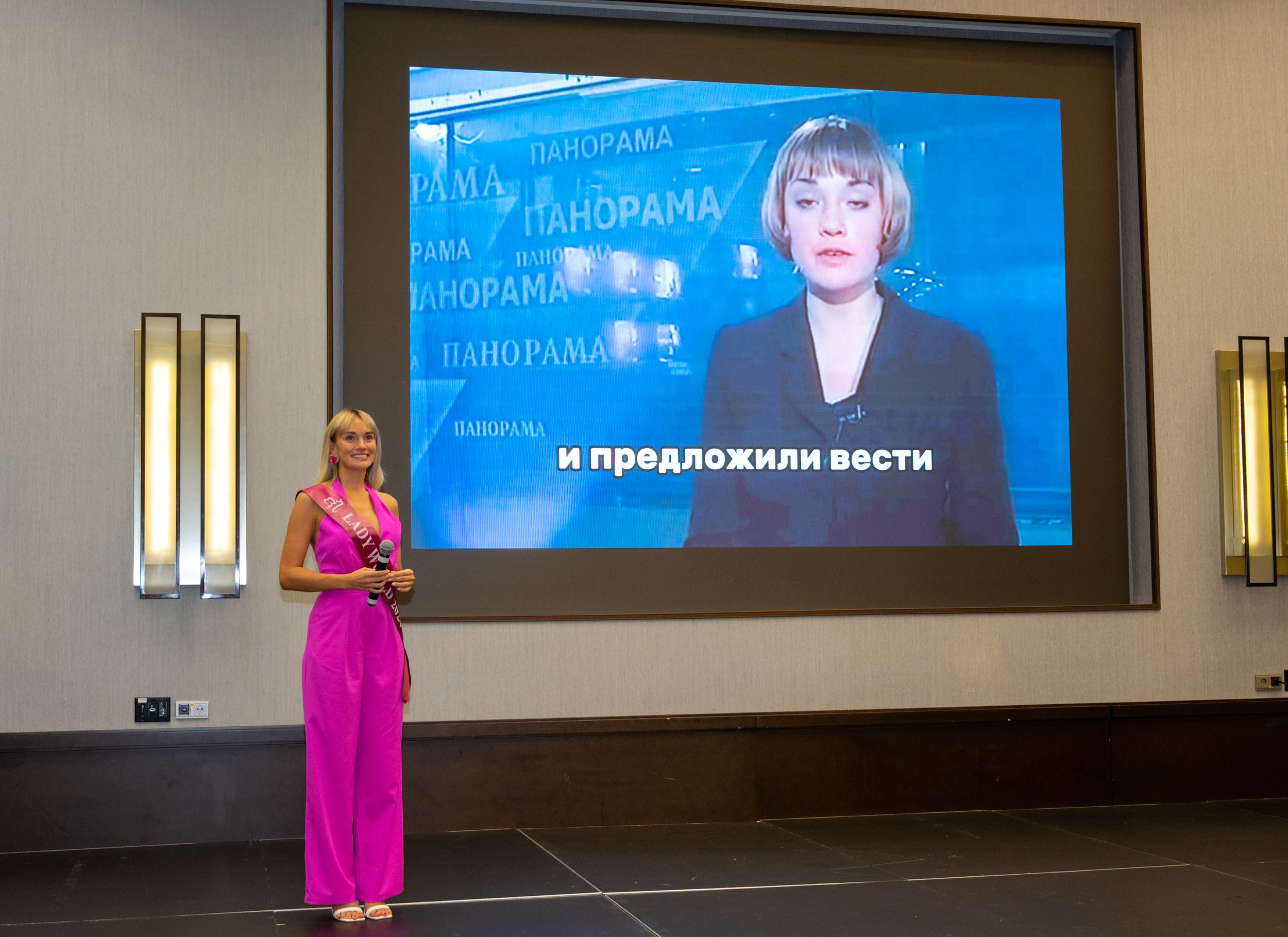 Церемония открытия Конкурса красоты «LADY WORLD» 2024. Фотографирую счастливых людей в Сочи