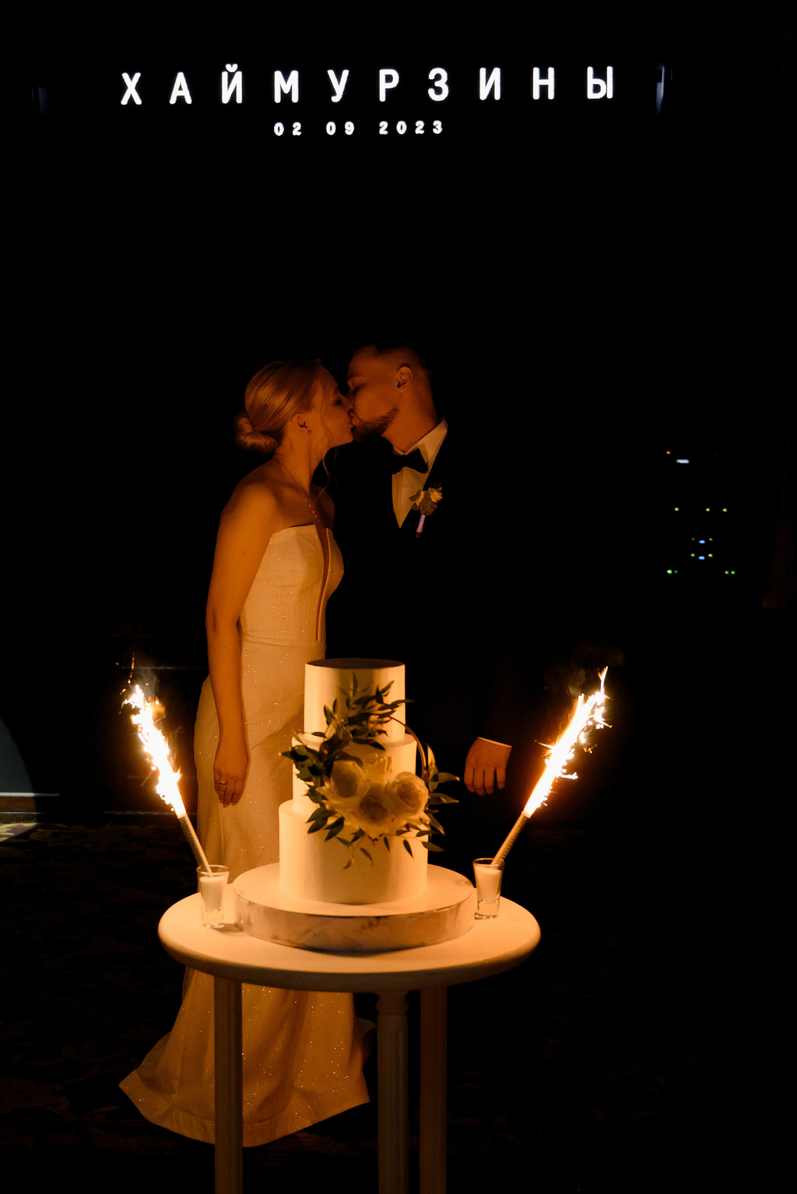 02.09.2023 Руслан и Ирина. Свадебный фотограф Челябинск Екатеринбург