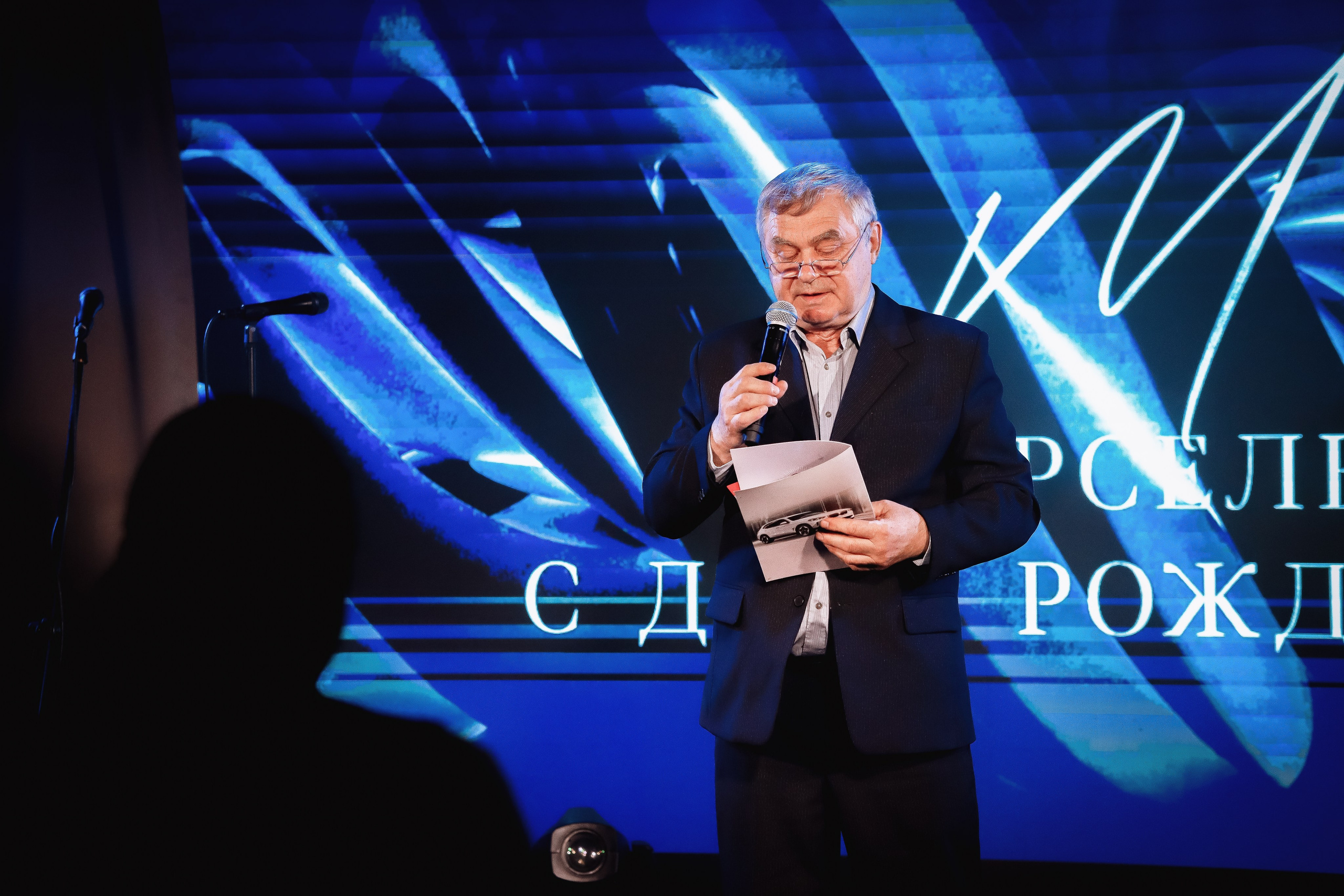 Атмосфера | Юбилей 70 лет. ФОТОГРАФ ЕКАТЕРИНБУРГ