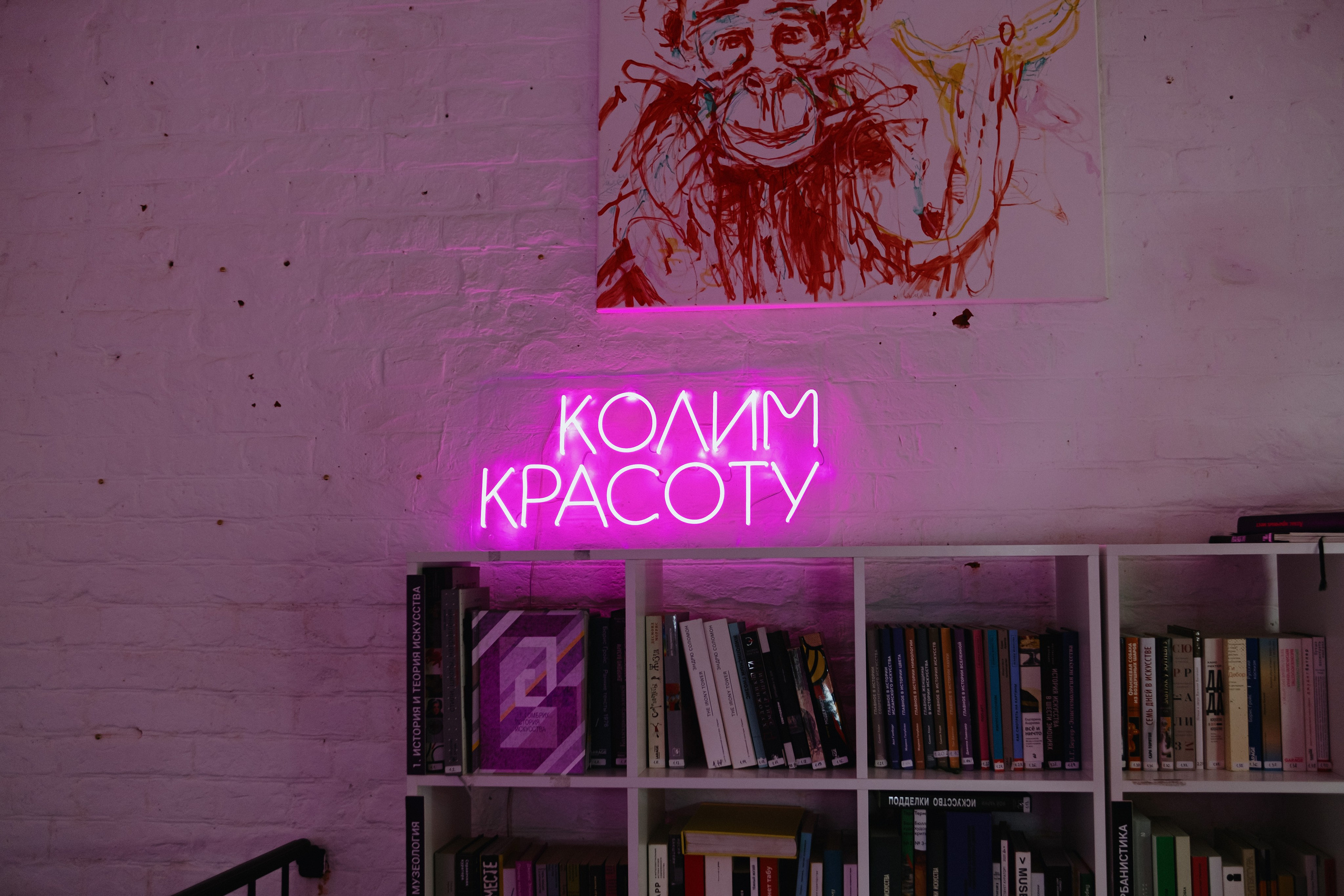 Арт-маркет «Купи слона!». Фотограф Vika Rin