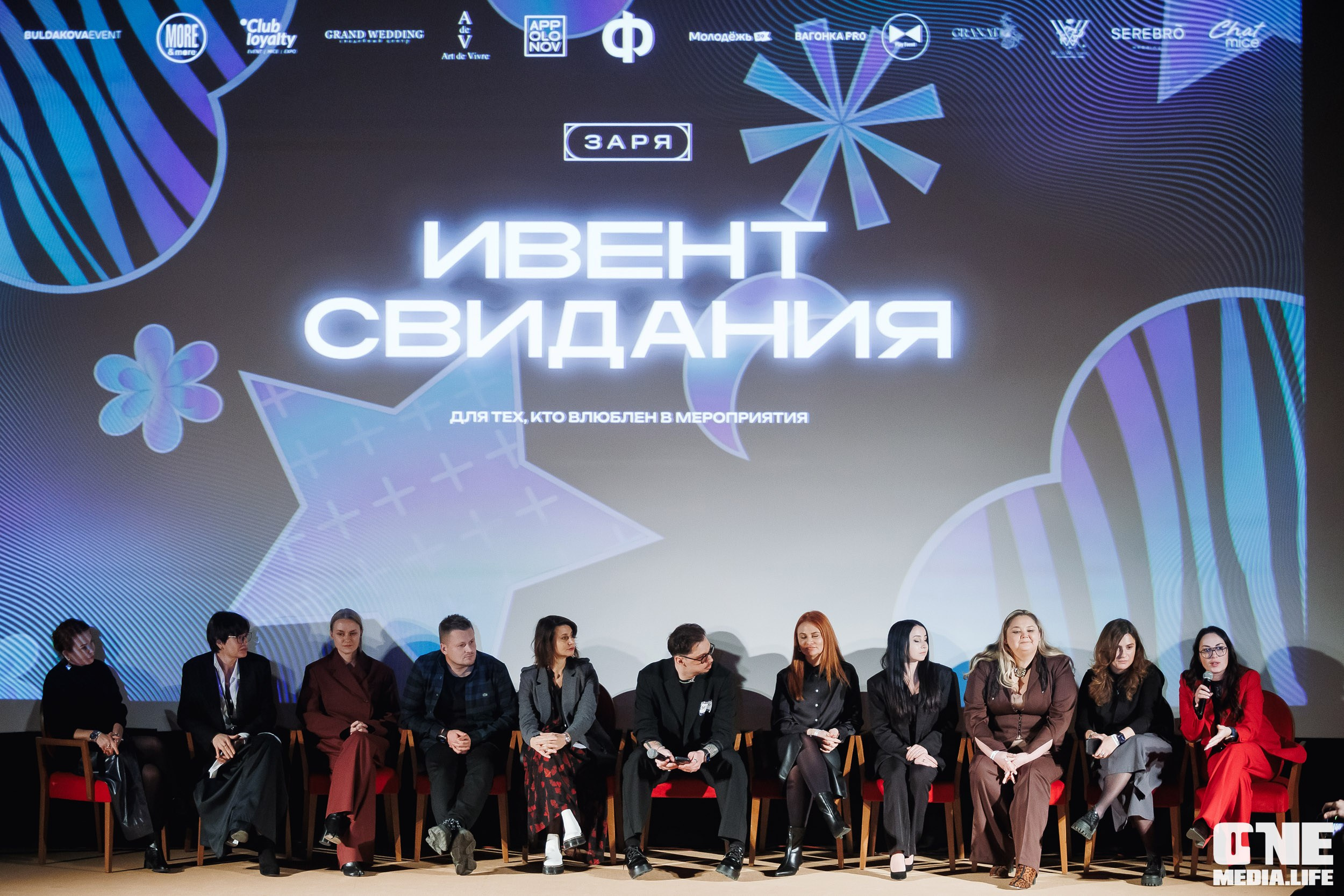 Фоторепортаж из кинотеатра Заря. One Media Life: фоторепортажи, фотоотчеты с мероприятий и заведений