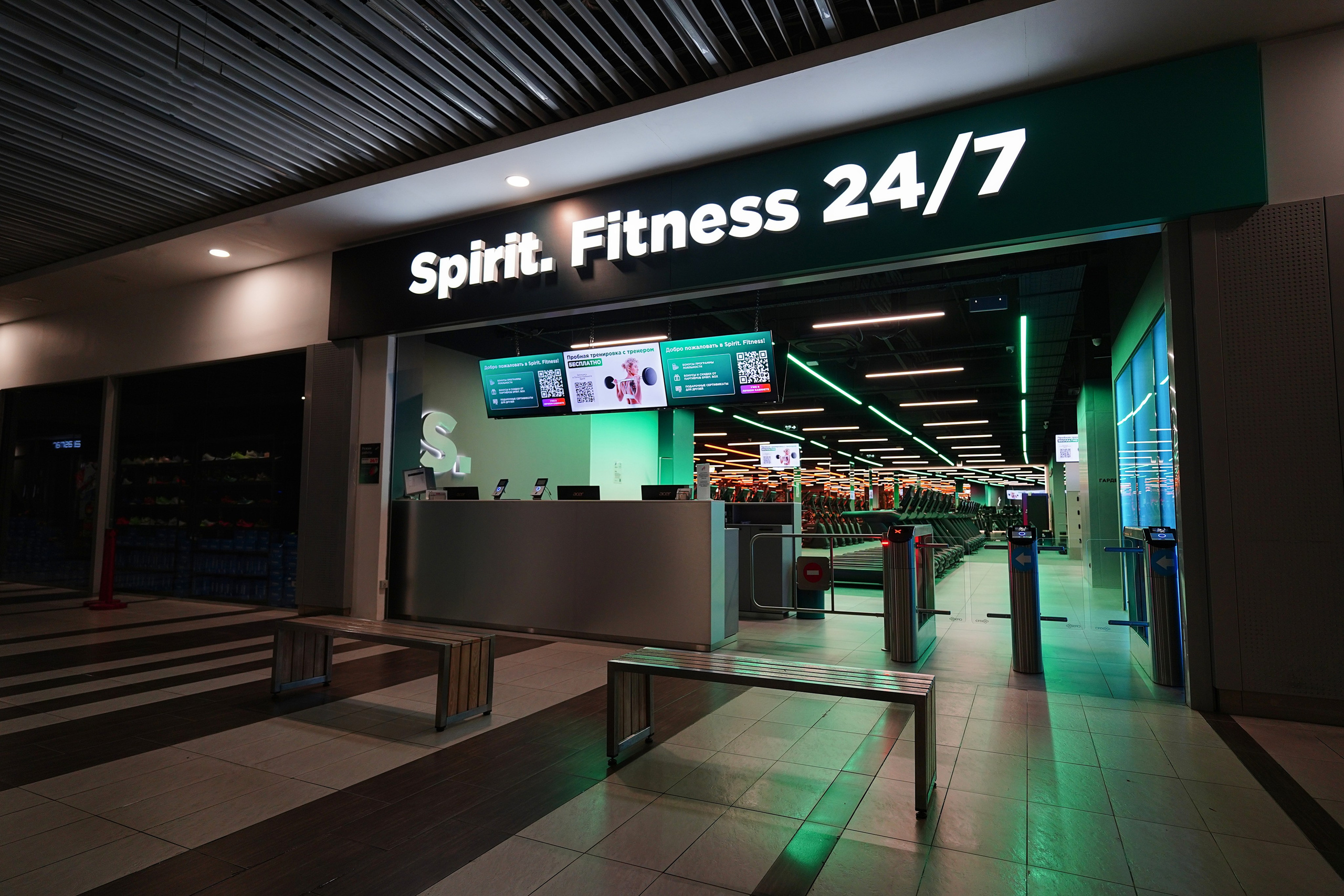 Spirit Fitness Интерьер. Pupov.png