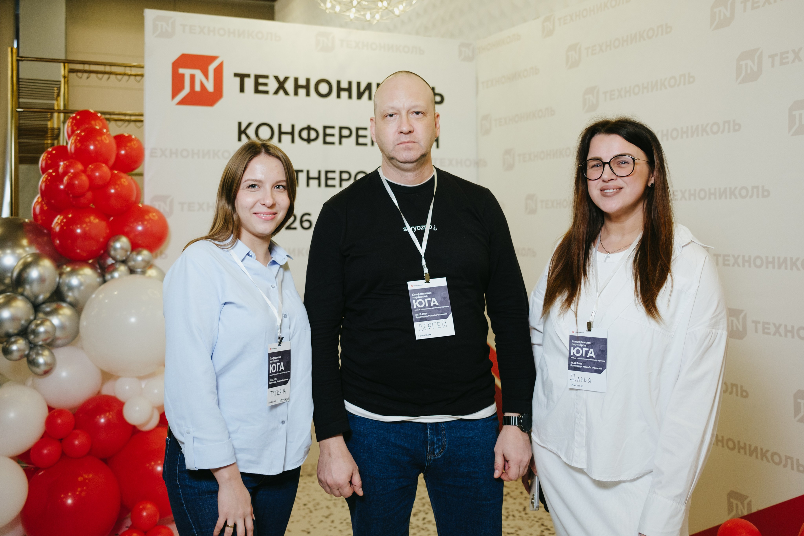 ТЕХНОНИКОЛЬ | КОНФЕРЕНЦИЯ ПАРТНЕРОВ ЮГА. Свадебный фотограф Денис Ожигин в Краснодаре и крае. Эмоциональная и стильная съемка вашего дня