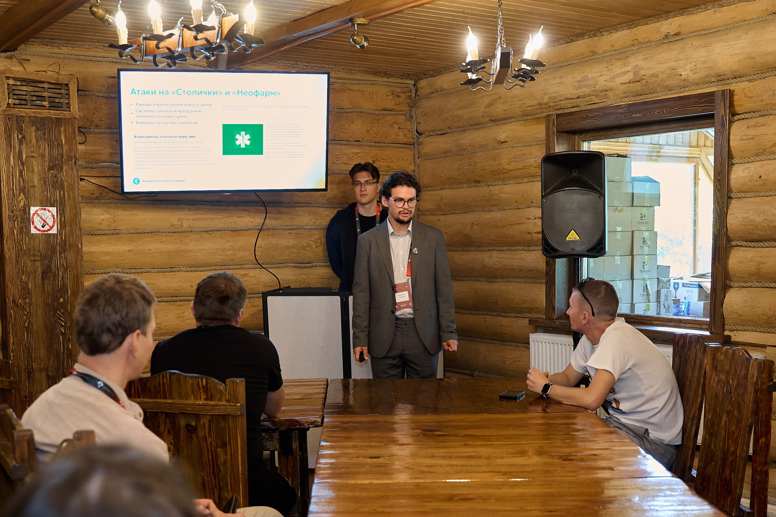 Максофт (IT Credo 2025). Свадебная, семейная фото и видео съёмка в Пензе