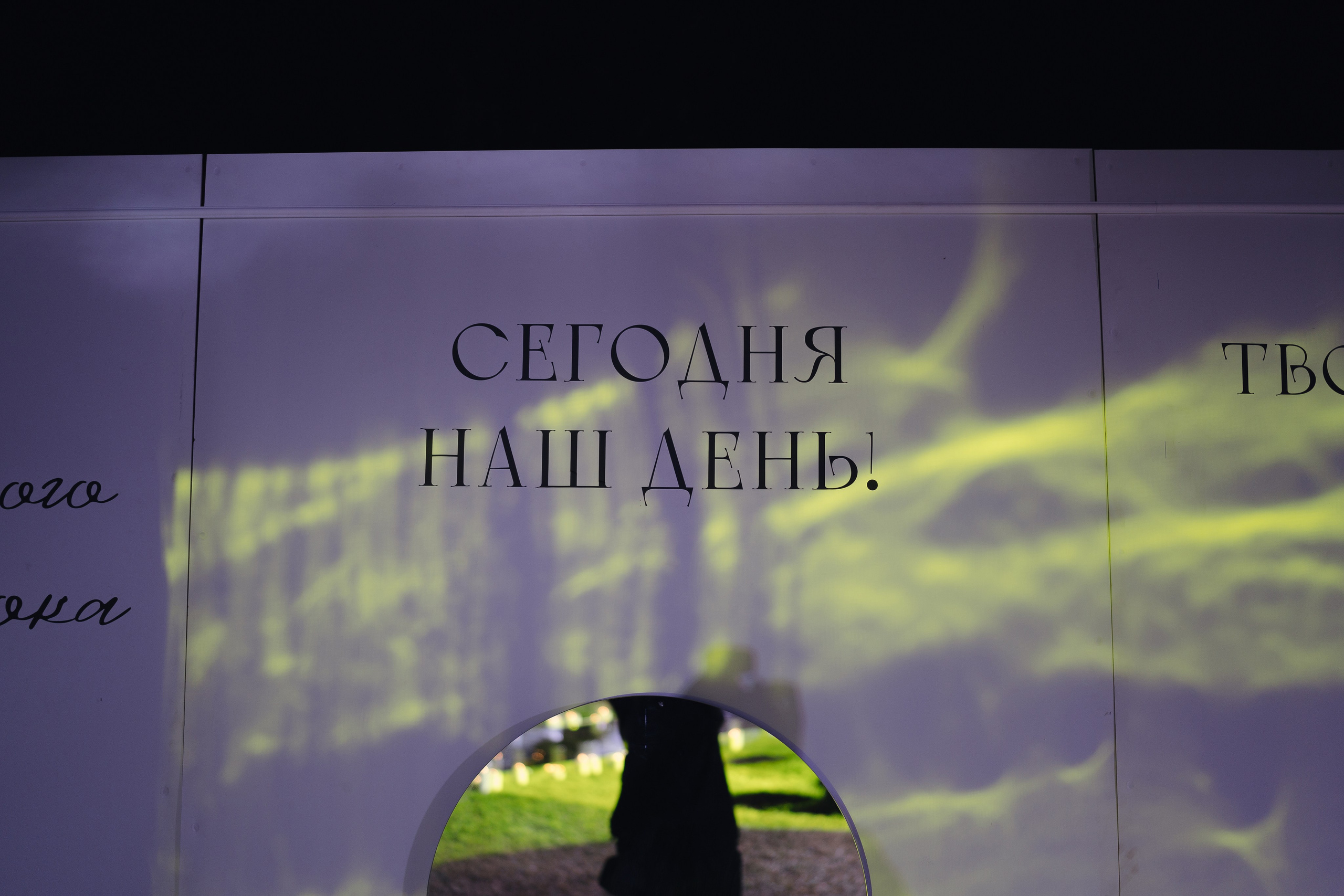 Wedding jazz. Свадебный фотограф Решетников Дмитрий