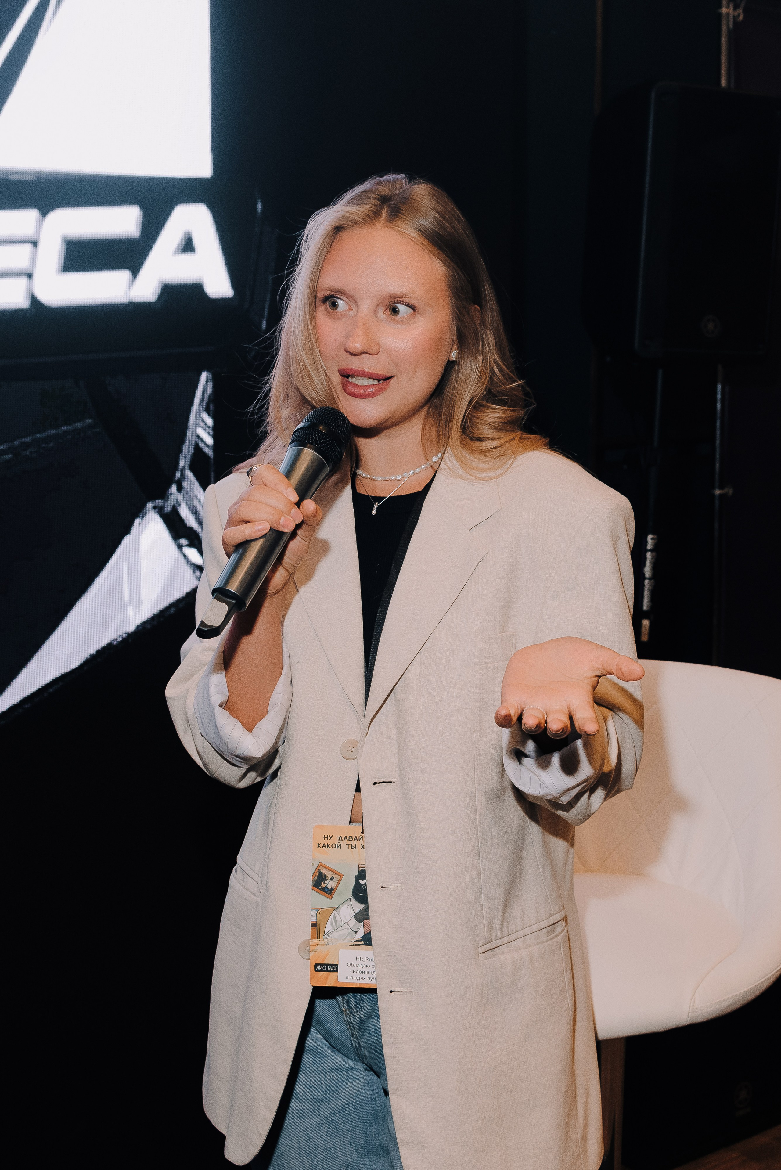 КОНФЕРЕНЦИЯ AMO CRM SIPUNI. Репортажный фотограф Зуев Роман г. Челябинск