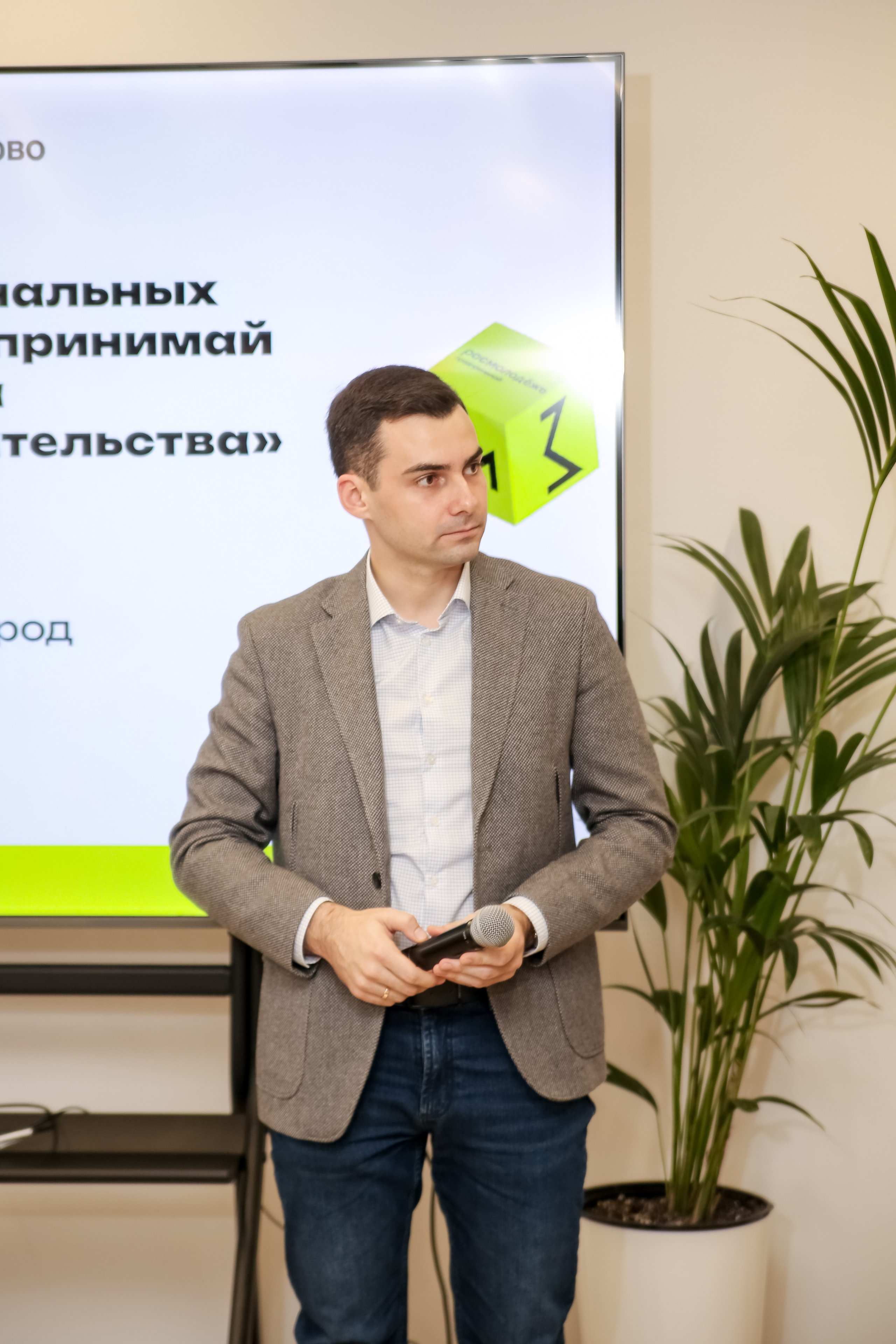Обучение региональных команд Росмолодёжь.Предпринимай. Фотограф Шагалов Михаил