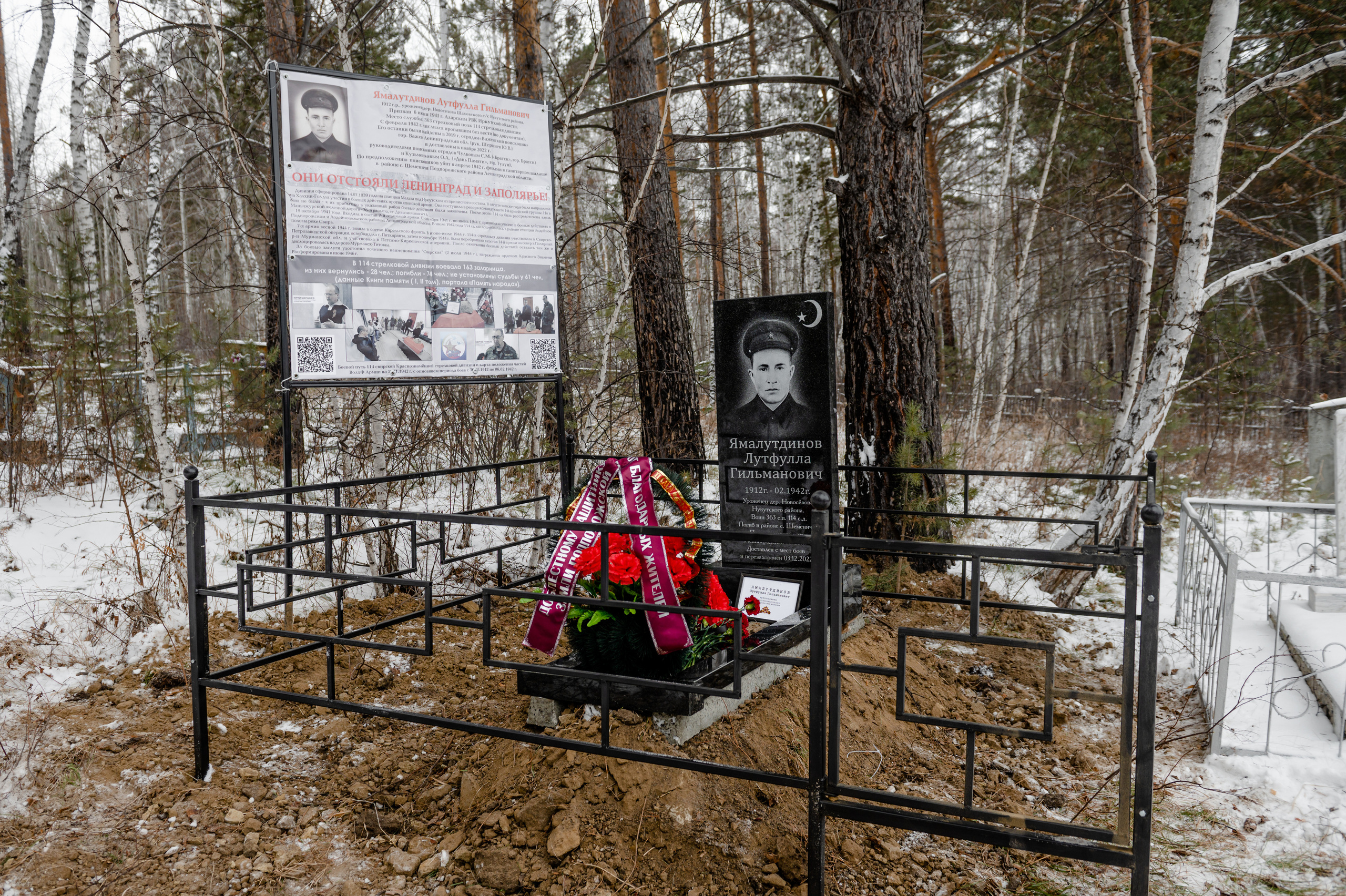 Перезахоронение солдата, погибшего в ВОВ. Репортажный фотограф Анна Диденко