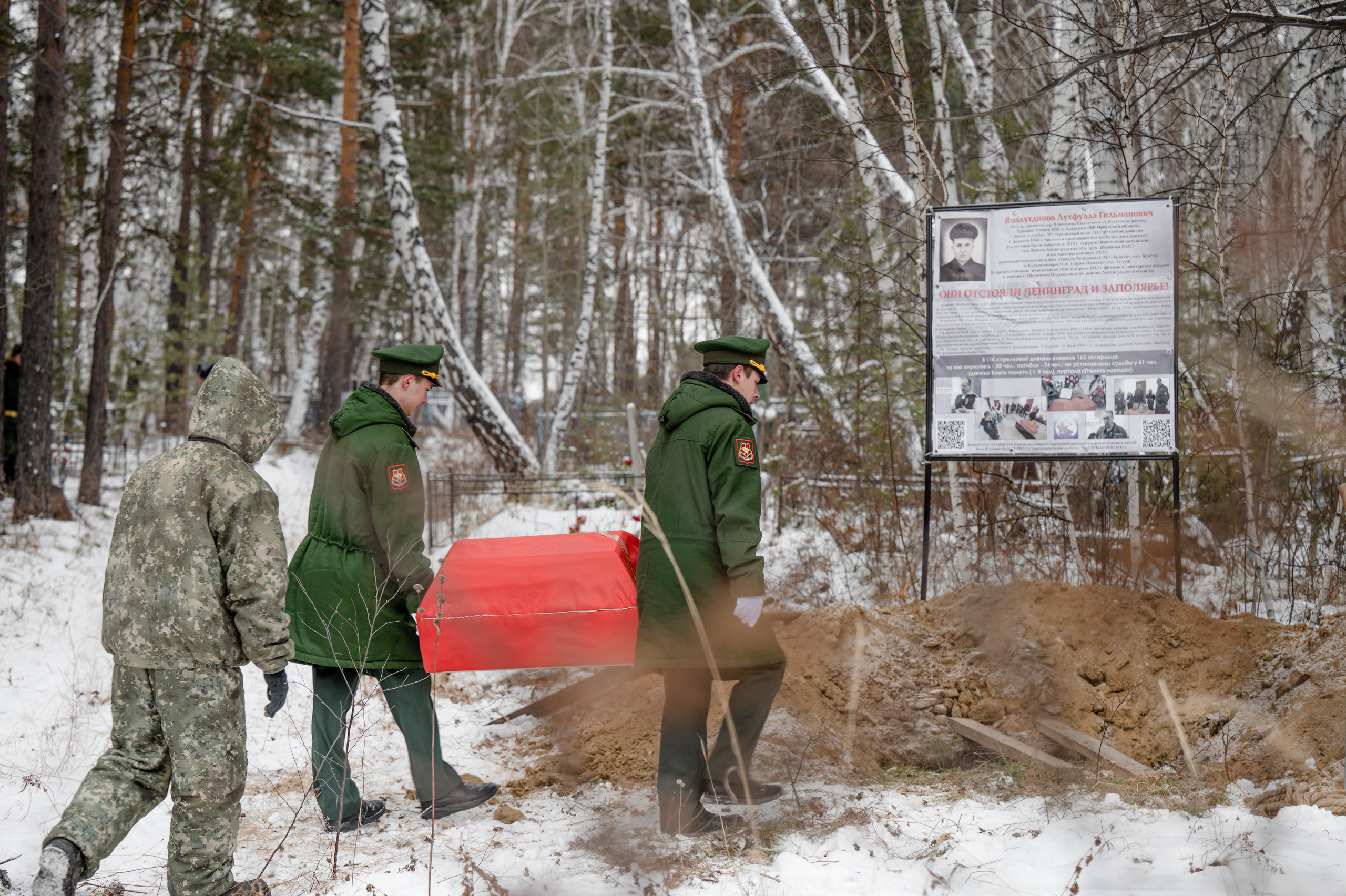 Перезахоронение солдата, погибшего в ВОВ. Репортажный фотограф Анна Диденко