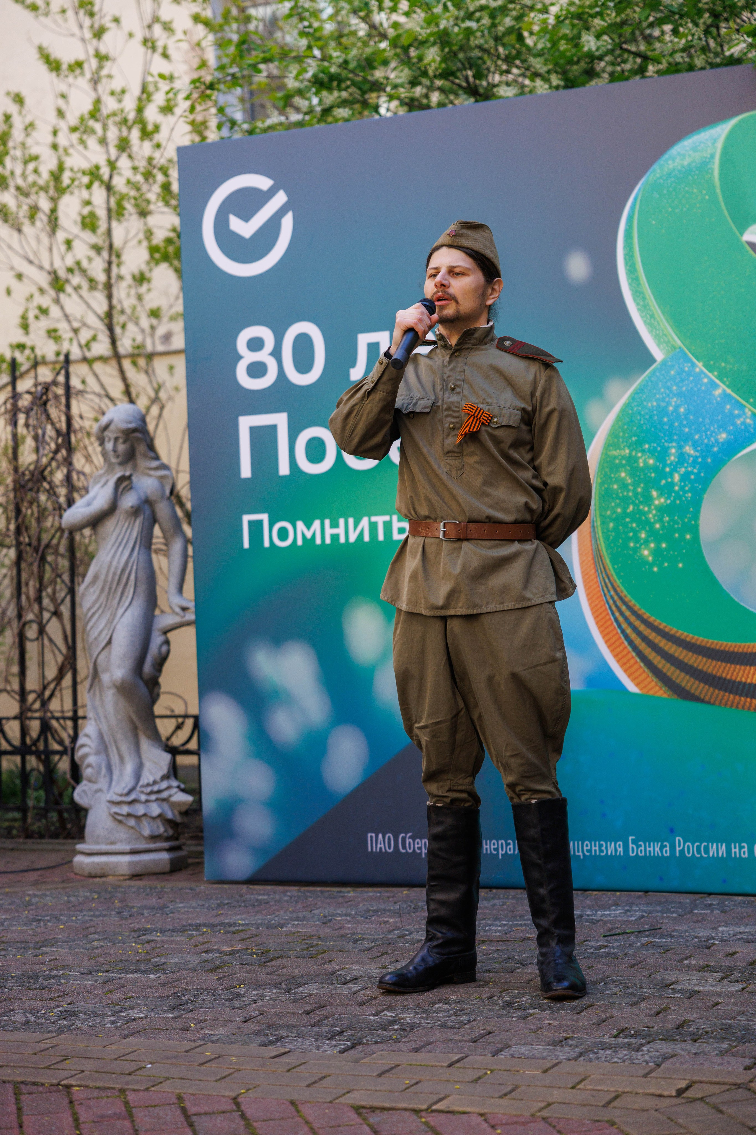 Празднование 9 МАЯ в одном Питерском дворе