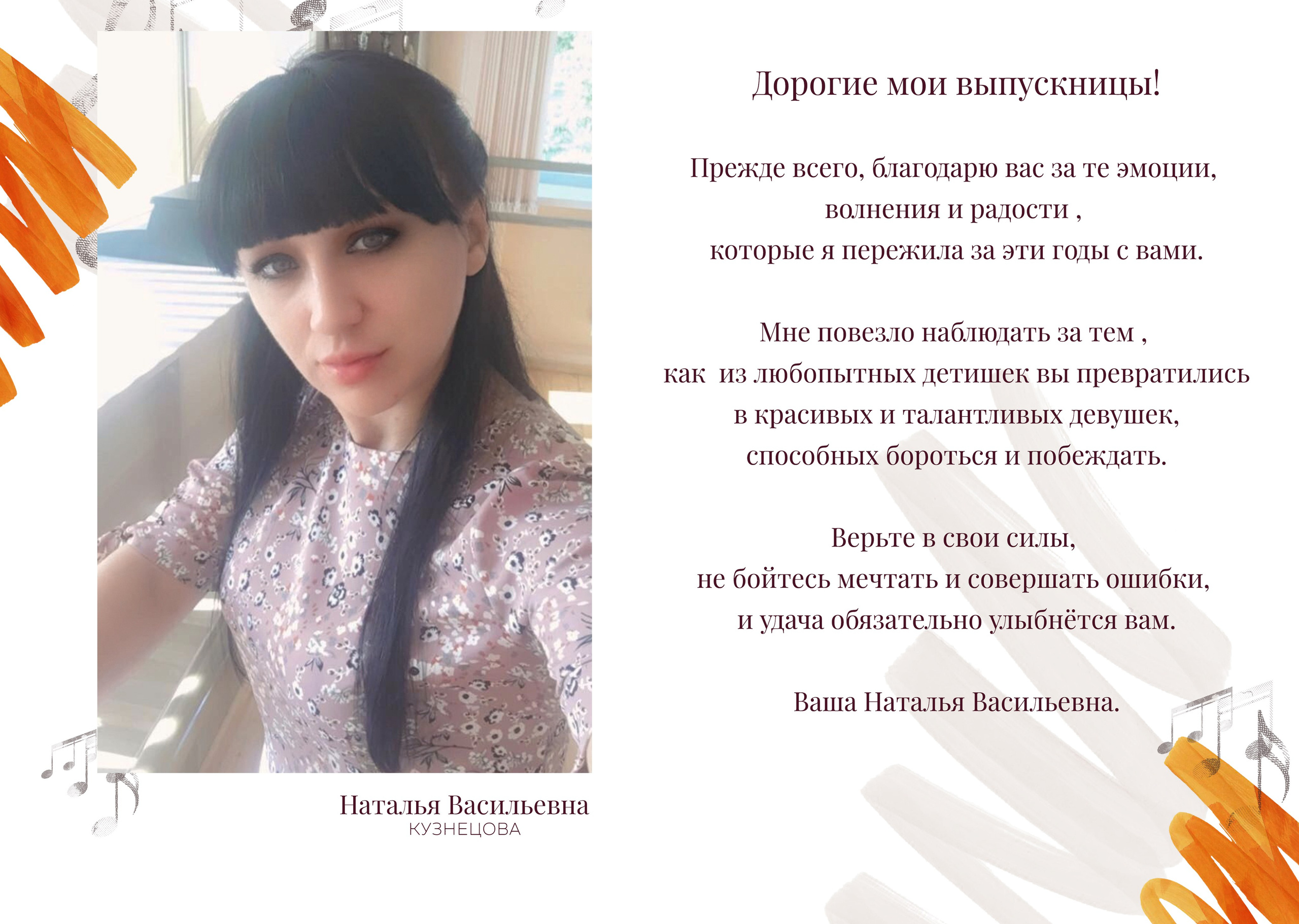 Выпускной альбом хореографического коллектива г. Грязи. Школьные альбомы в Грязях