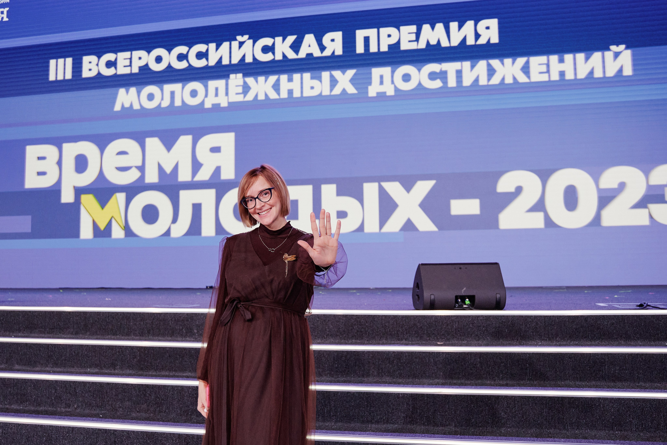 III Всероссийская премия молодежных достижений. Репортажный фотограф Анастасия Ащепкова