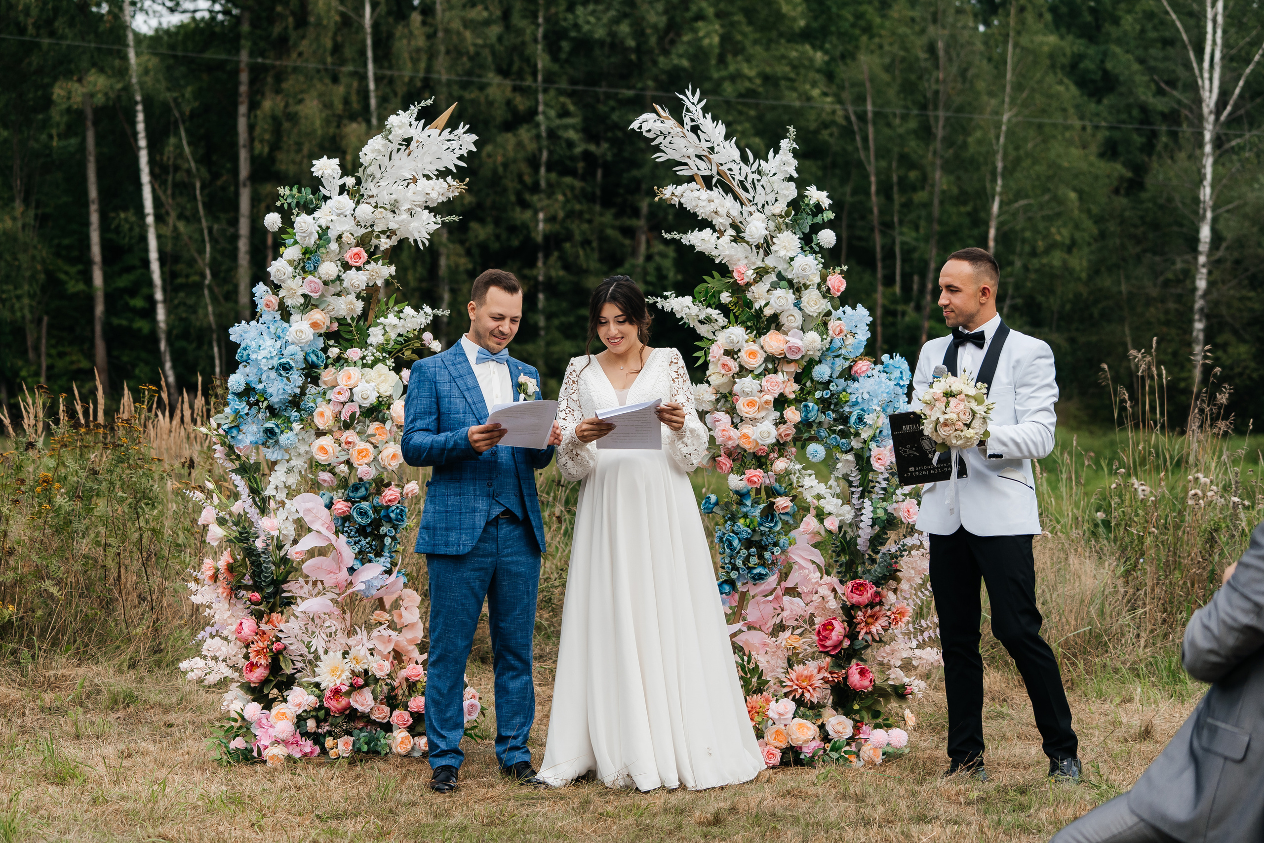 Ведущий на выездную церемонию. Свадебный ведущий Виталий Бабаев