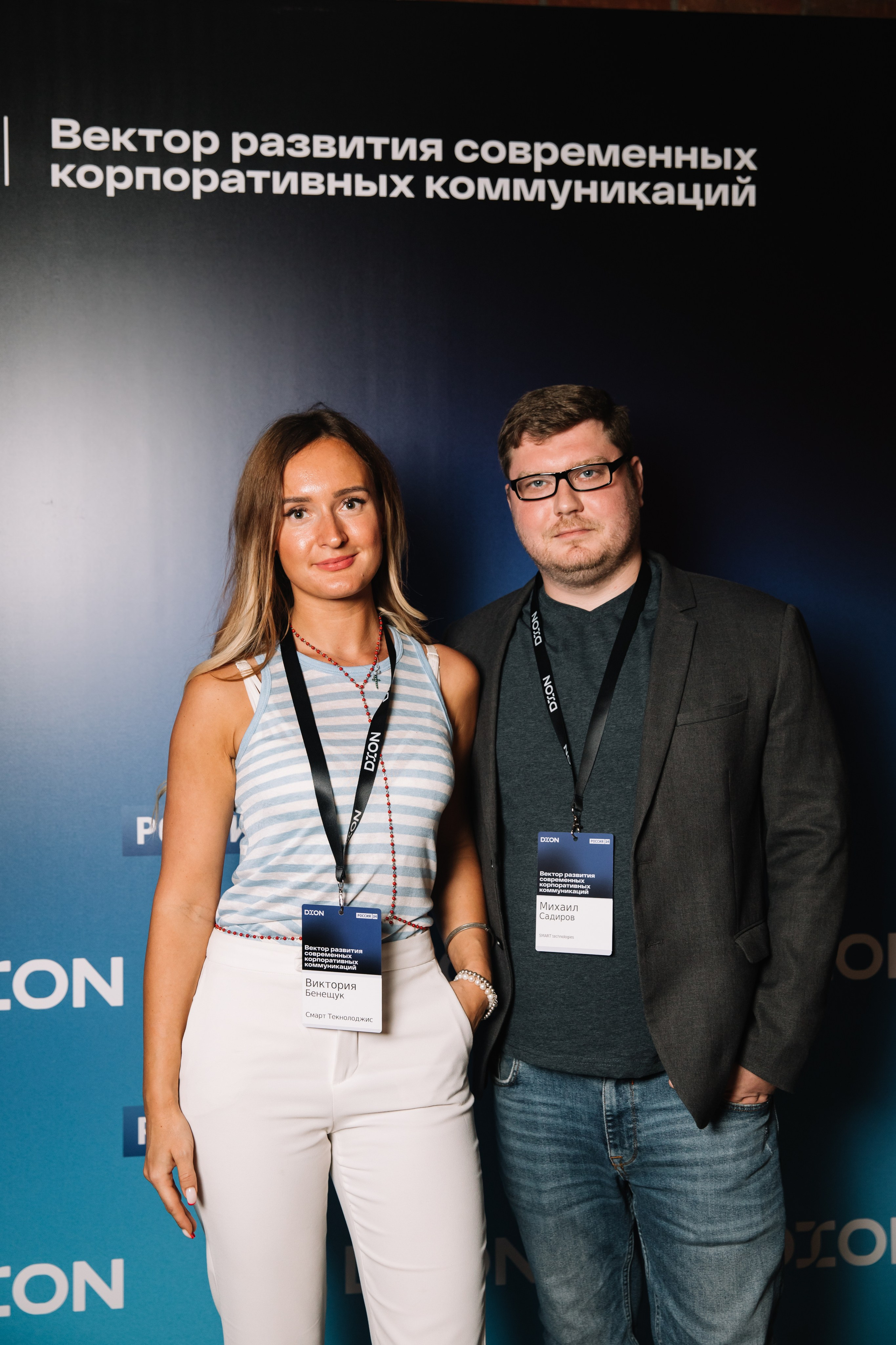 Россия 24 x DION. Nadezhdin Studio