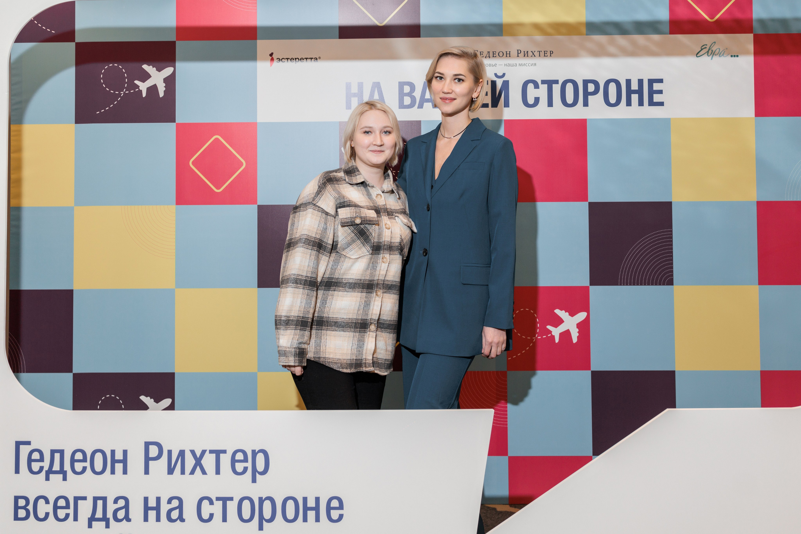 Конференции. Свадебный, репортажный фотограф в Тюмени Сергей Тапилин