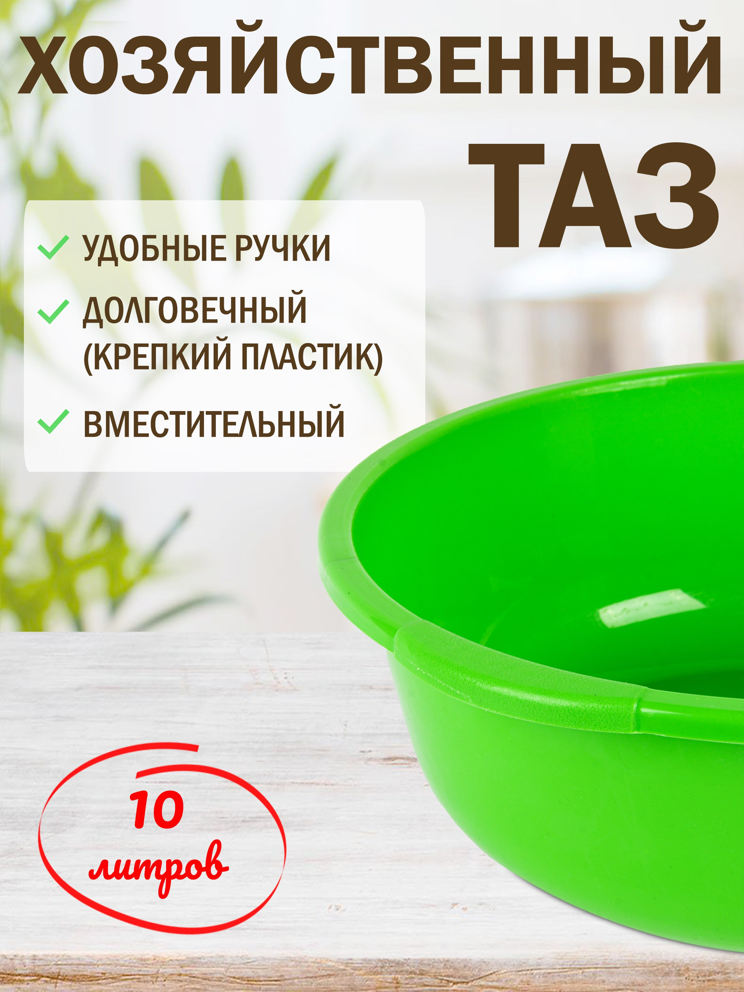 Инфографика. Предметная фотосъемка в г. Екатеринбурге