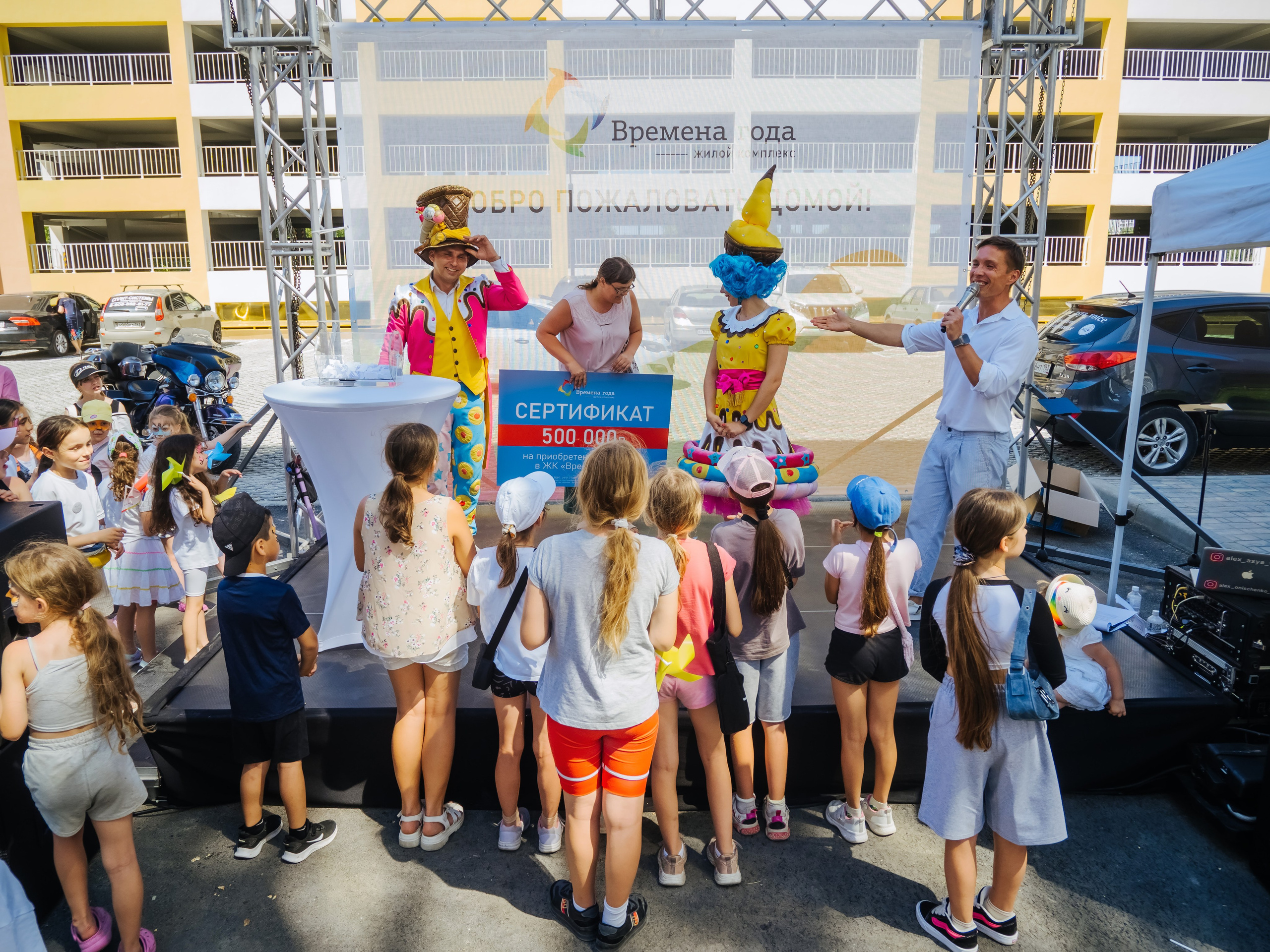 Репортаж. АНАПА ФОТОСТУДИЯ № 13