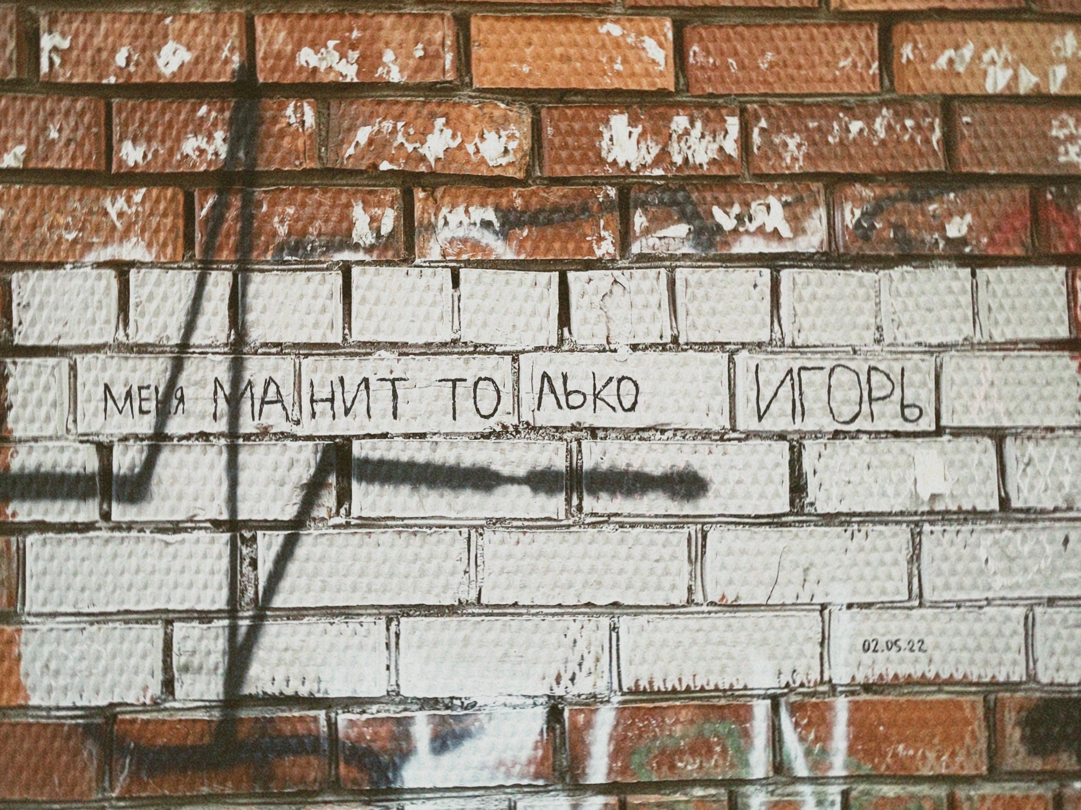 Street Caps. Alina Panover