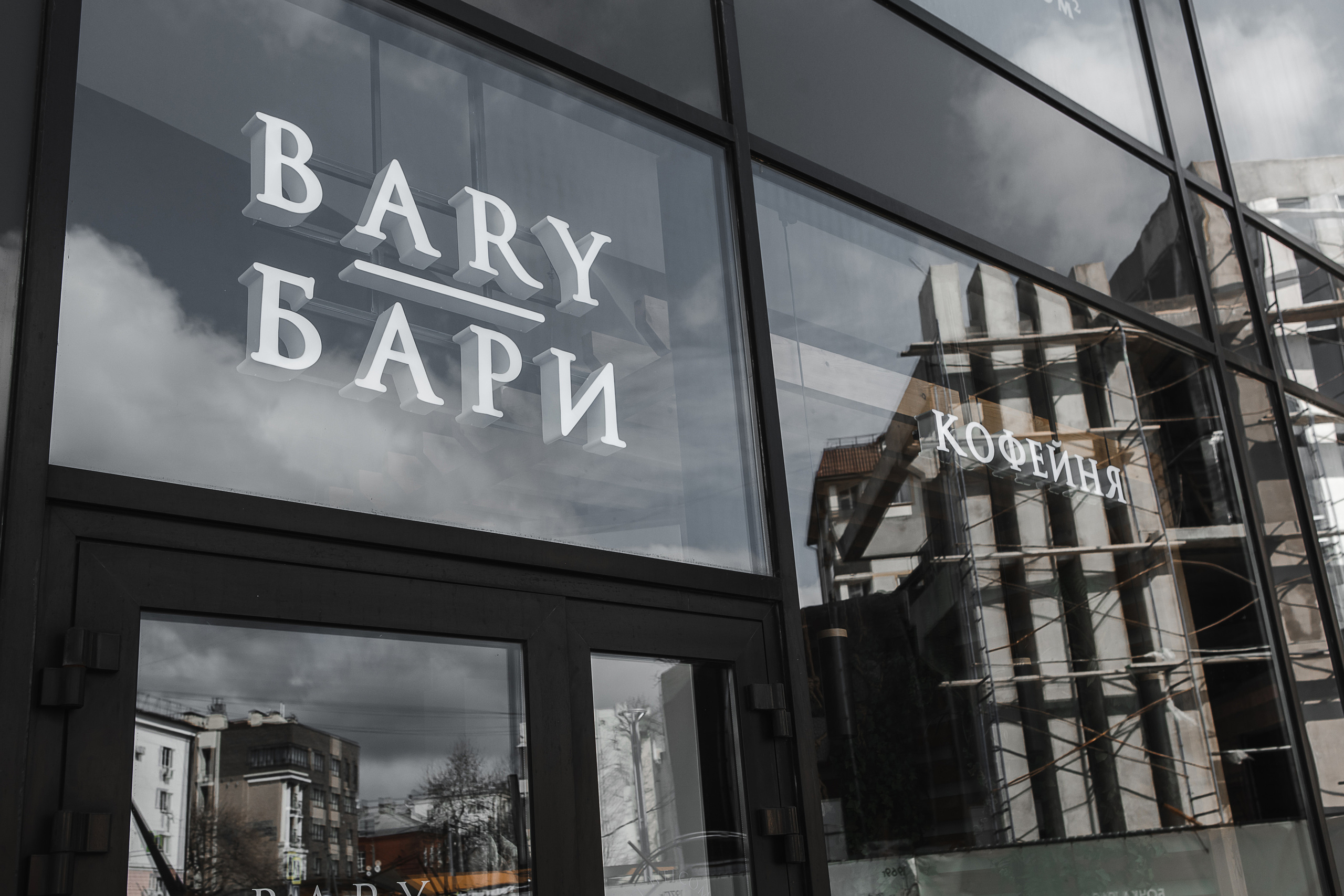 Влад и Влада. Свадебный фотограф Алина Поддубная