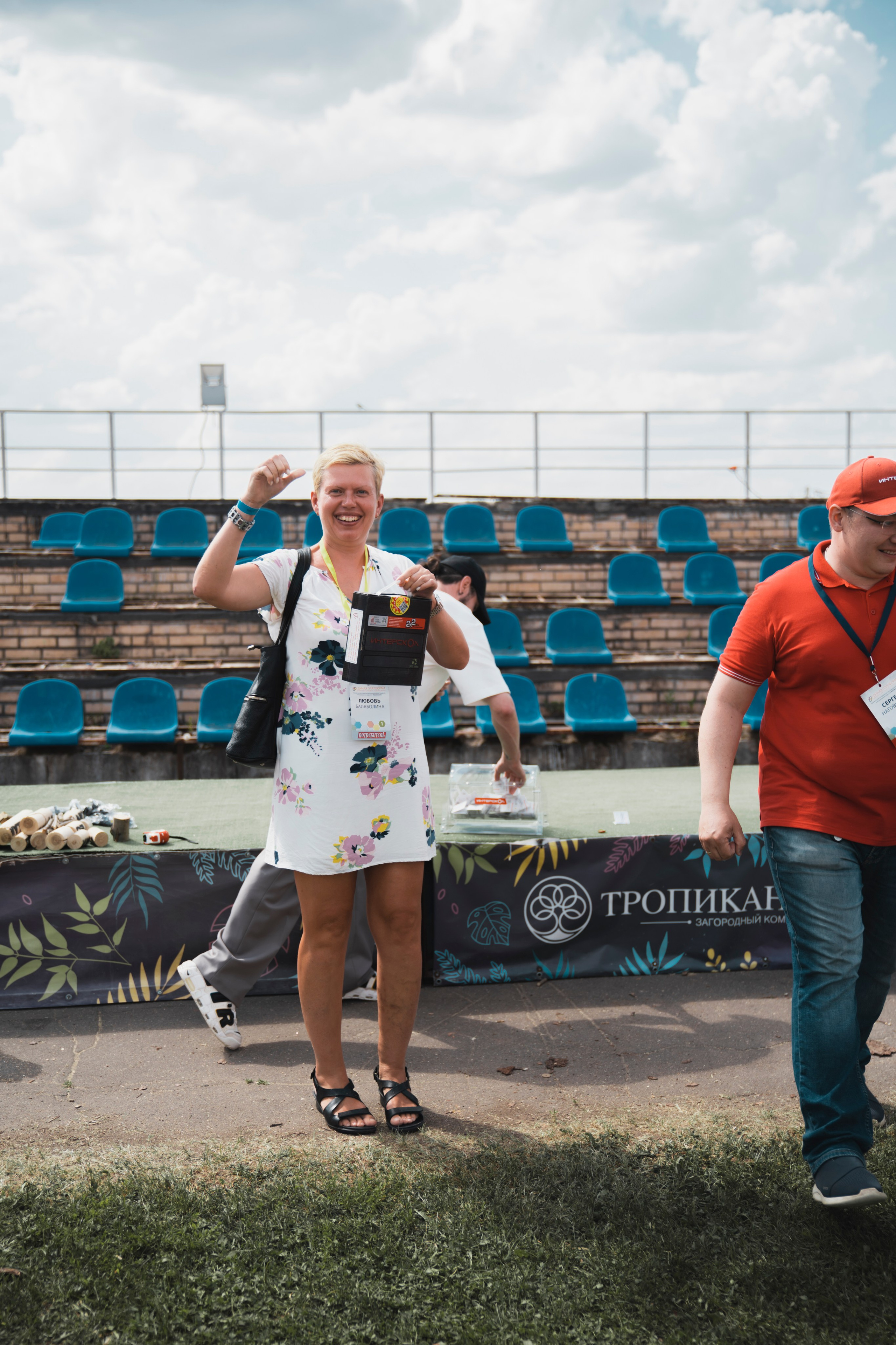 Форум «единая платформа продавцов инструментов и оборудования». Свадебный фотограф в Москве Кристина Чехова