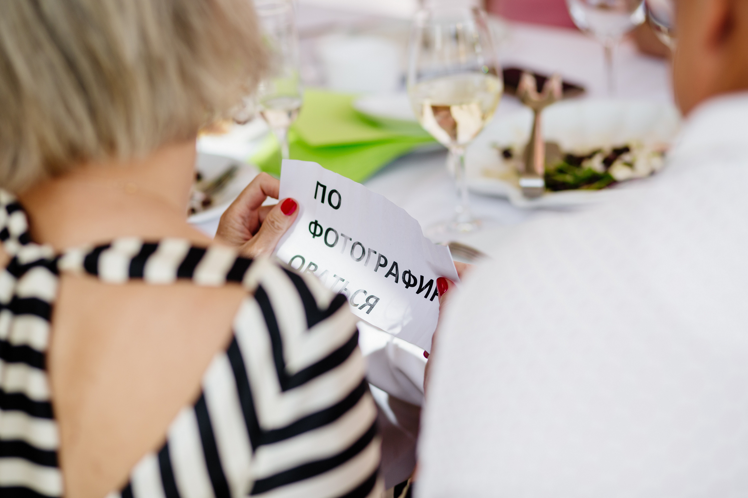 Яна и её праздник. Свадебный и семейный фотограф Екатерина Иванова