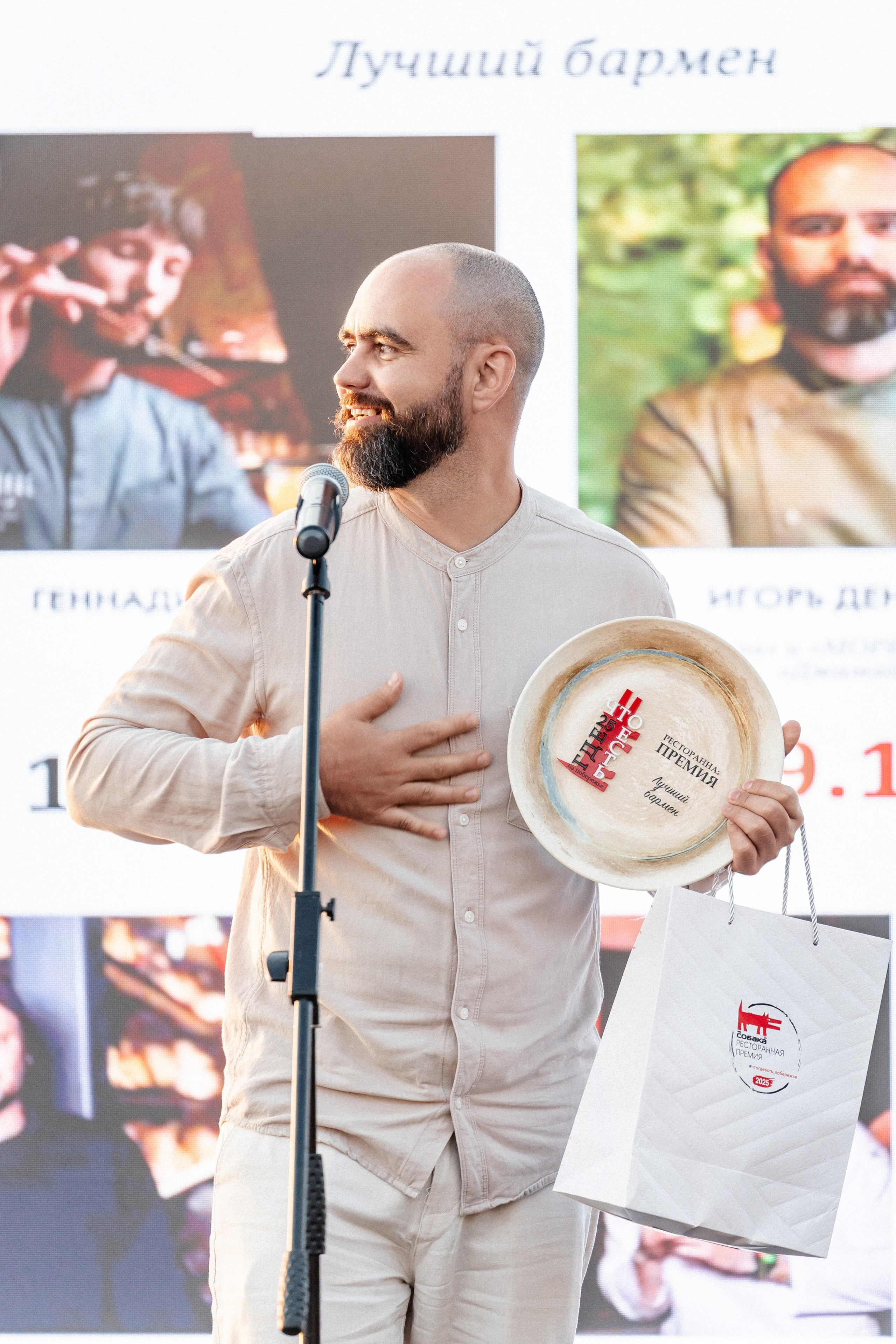 Премия «Что Где Есть» Маяк. Свадебный и репортажный, фуд фотограф в Новороссийске Евгений Александриди