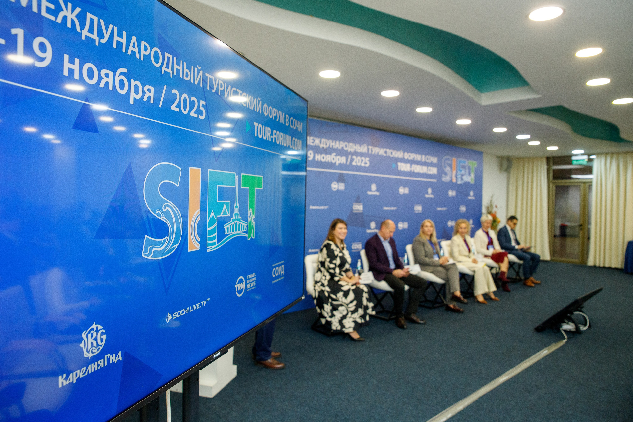 VIII Международный Туристский форум в Сочи SIFT. Интерьерный и фуд фотограф в Иркутске Дмитрий Арно
