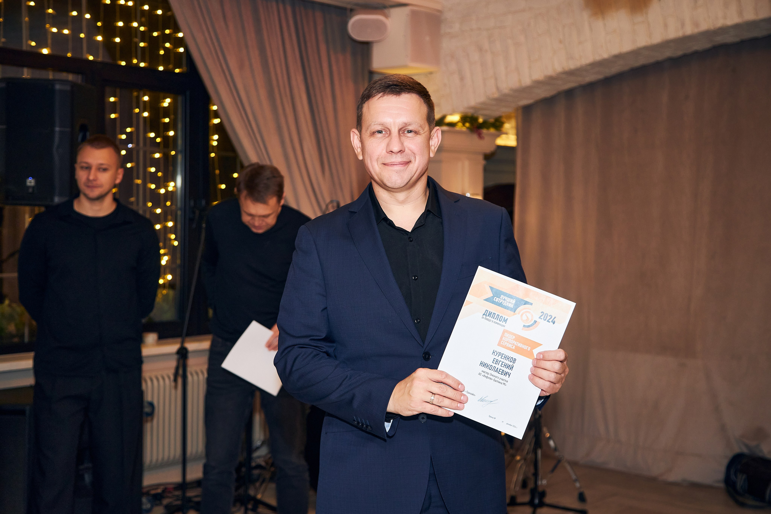 Корпоратив. Новый год. Фотограф Савченко Люба. Москва