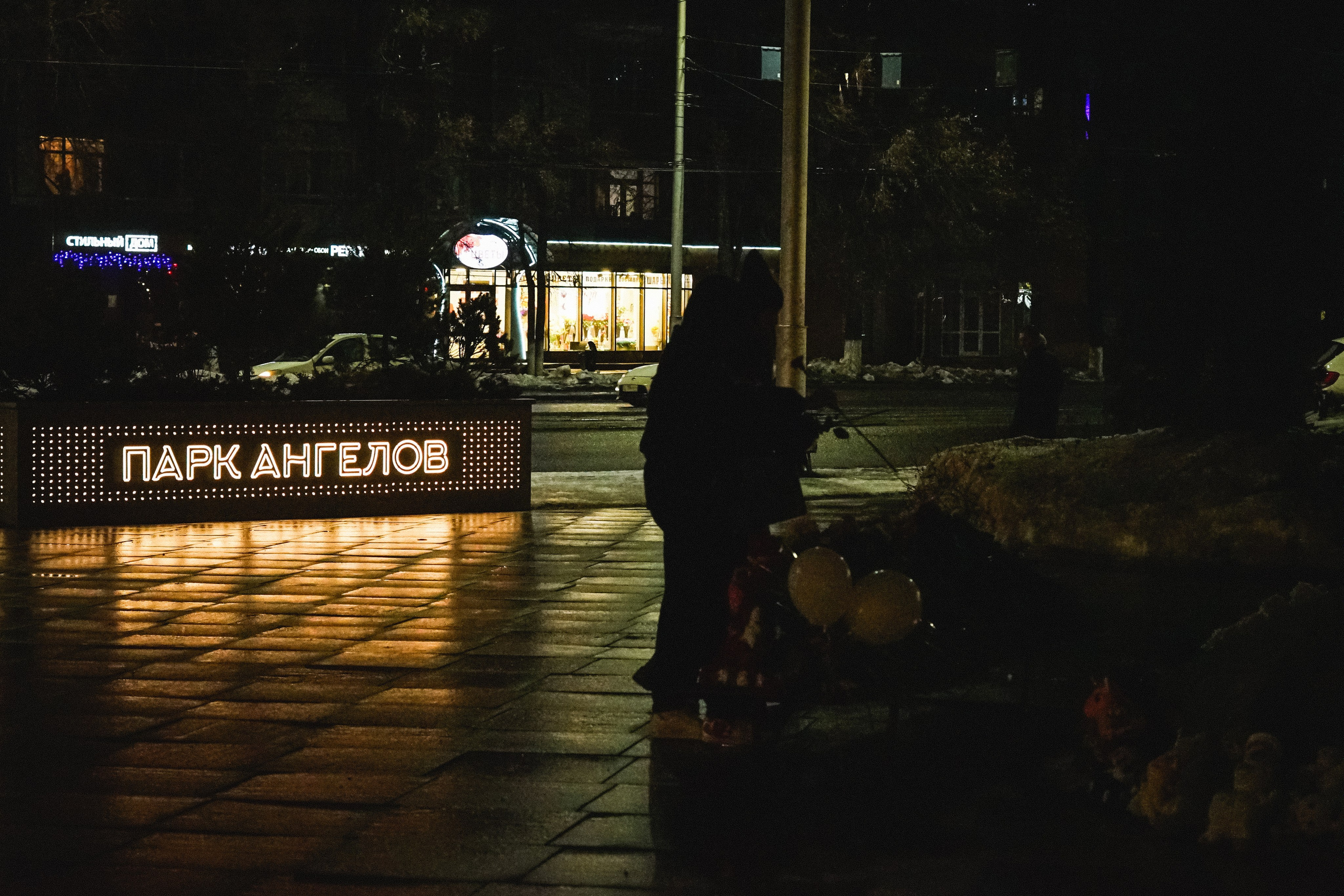 «Парк Ангелов: 25.03.2024». Фотограф Кемерово