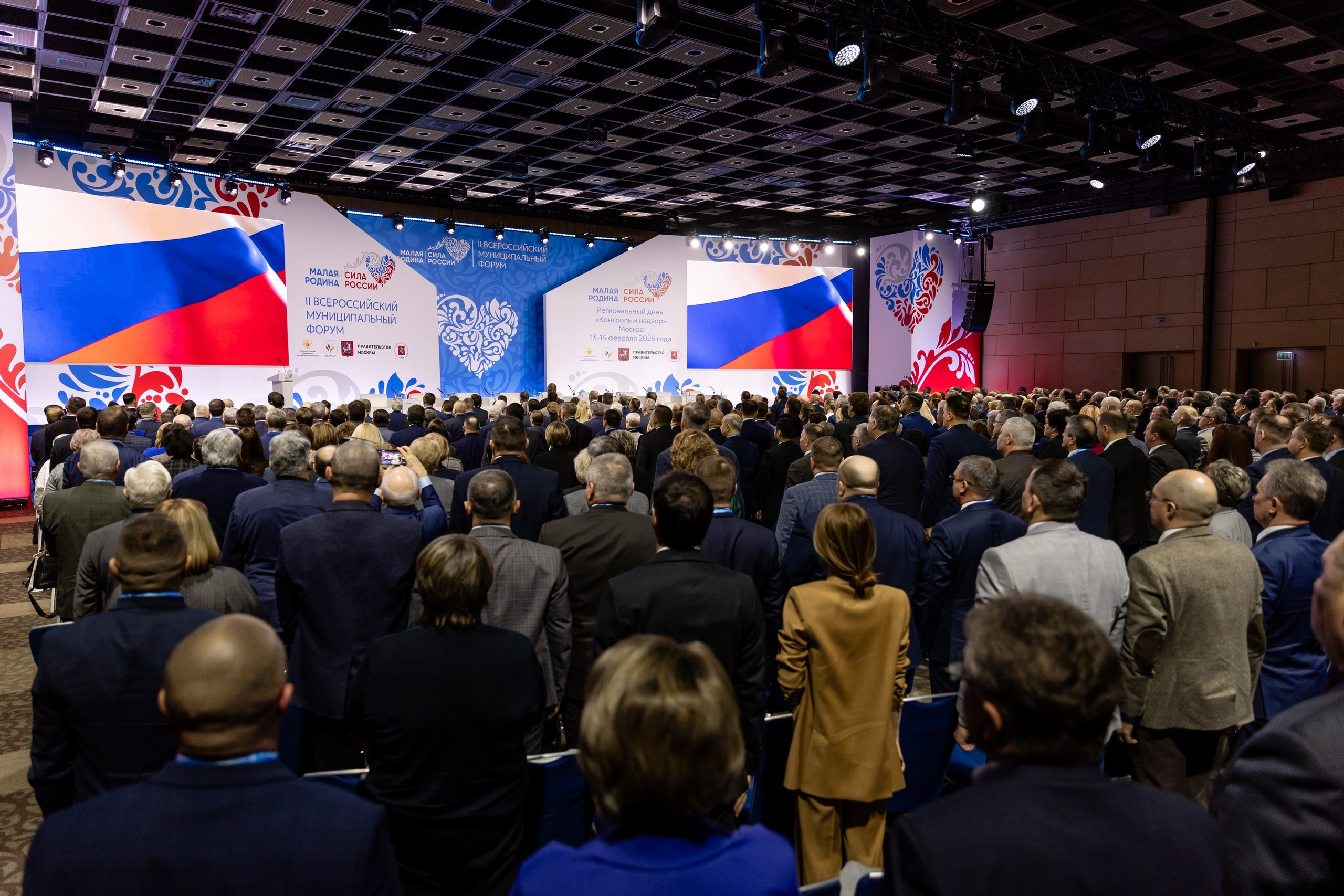 Форум «Сила России». Свадебный фотограф Москва