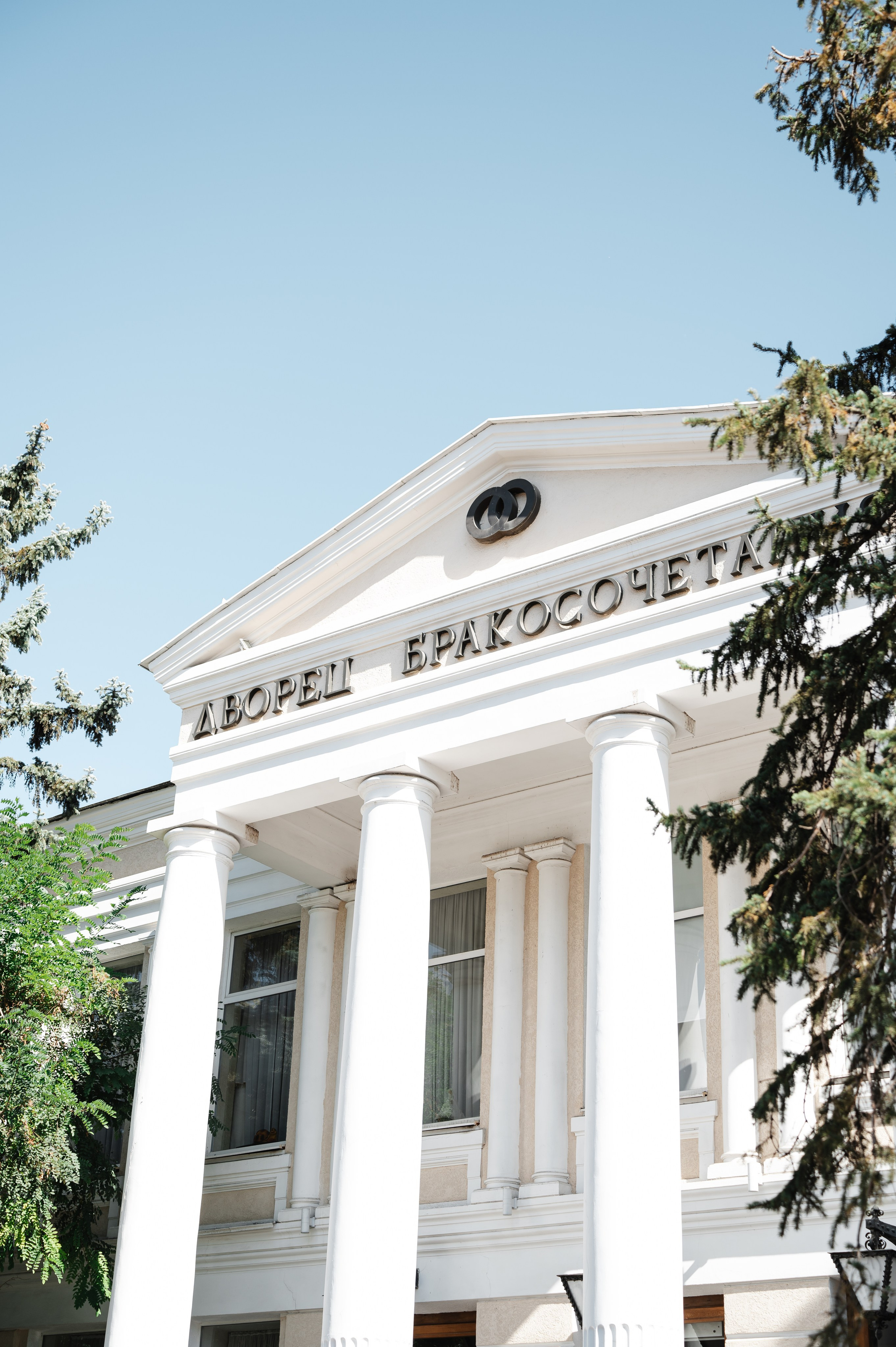 D&L ЗАГС + прогула. Фотограф Ярута Оксана / Ростов-на-Дону