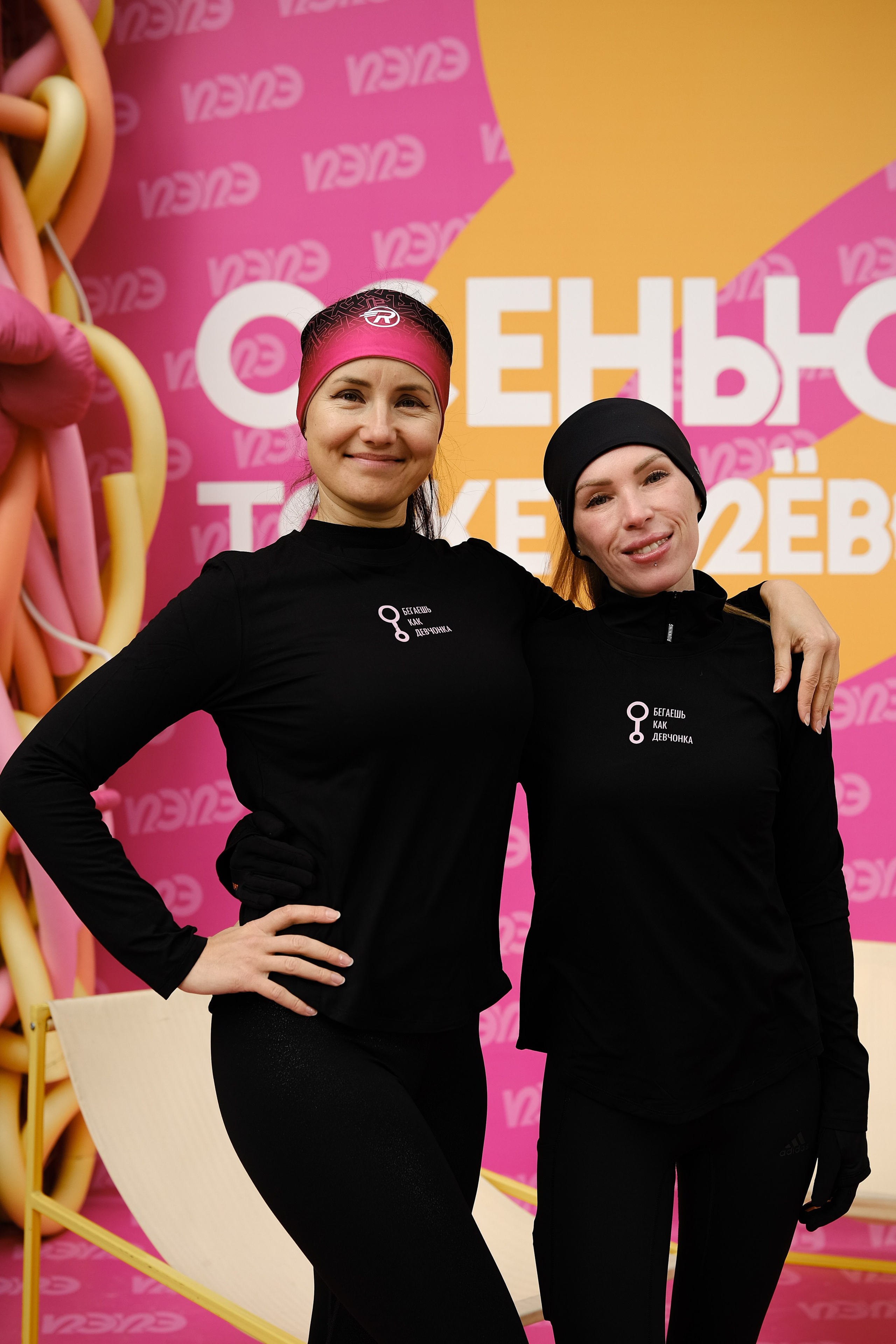 Марафон клуба «Бегаешь как девчонка». Обо мне