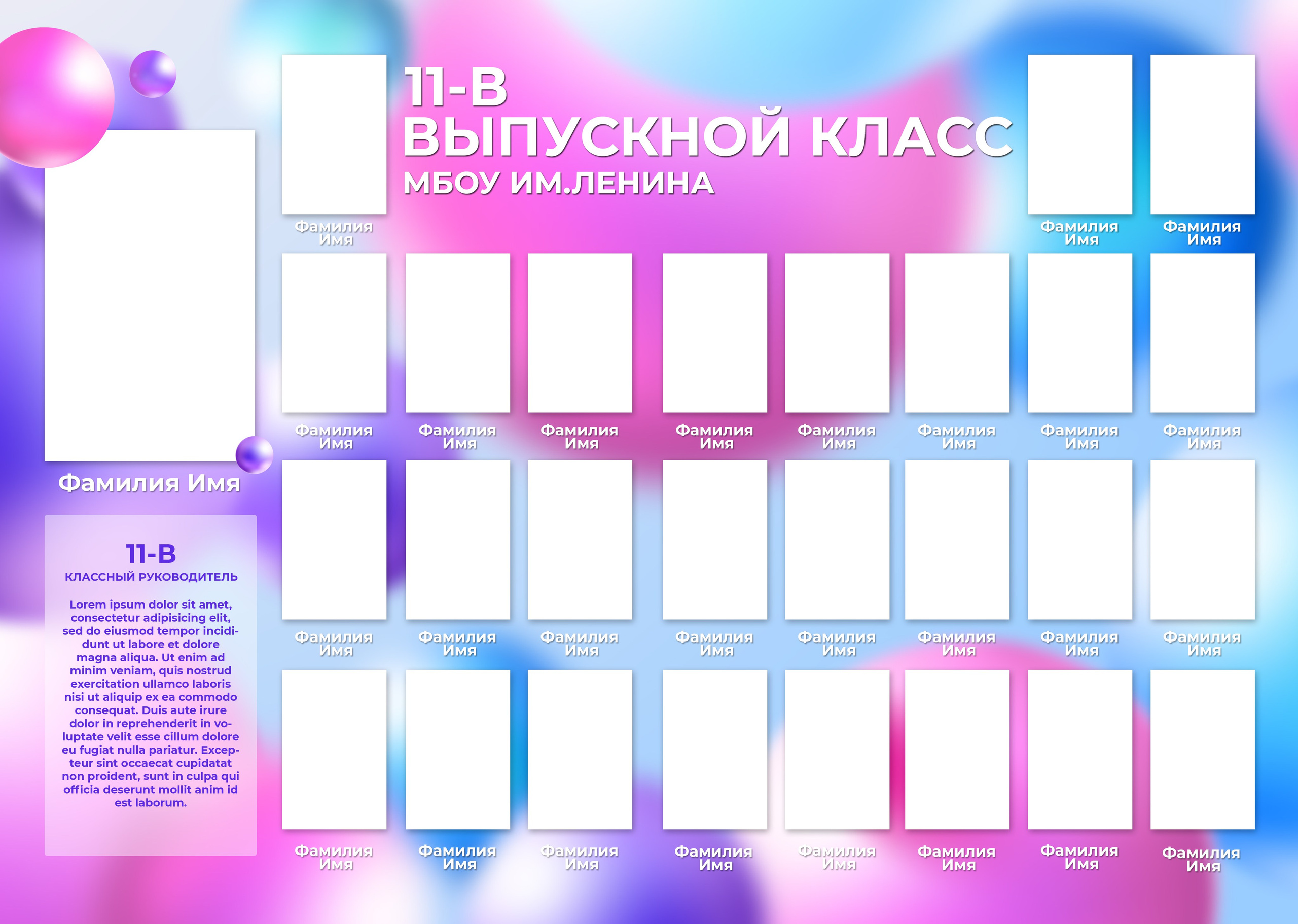 Виньетка + фото 900. Выпускные альбомы Майкоп, Краснодар Елена Золотарева