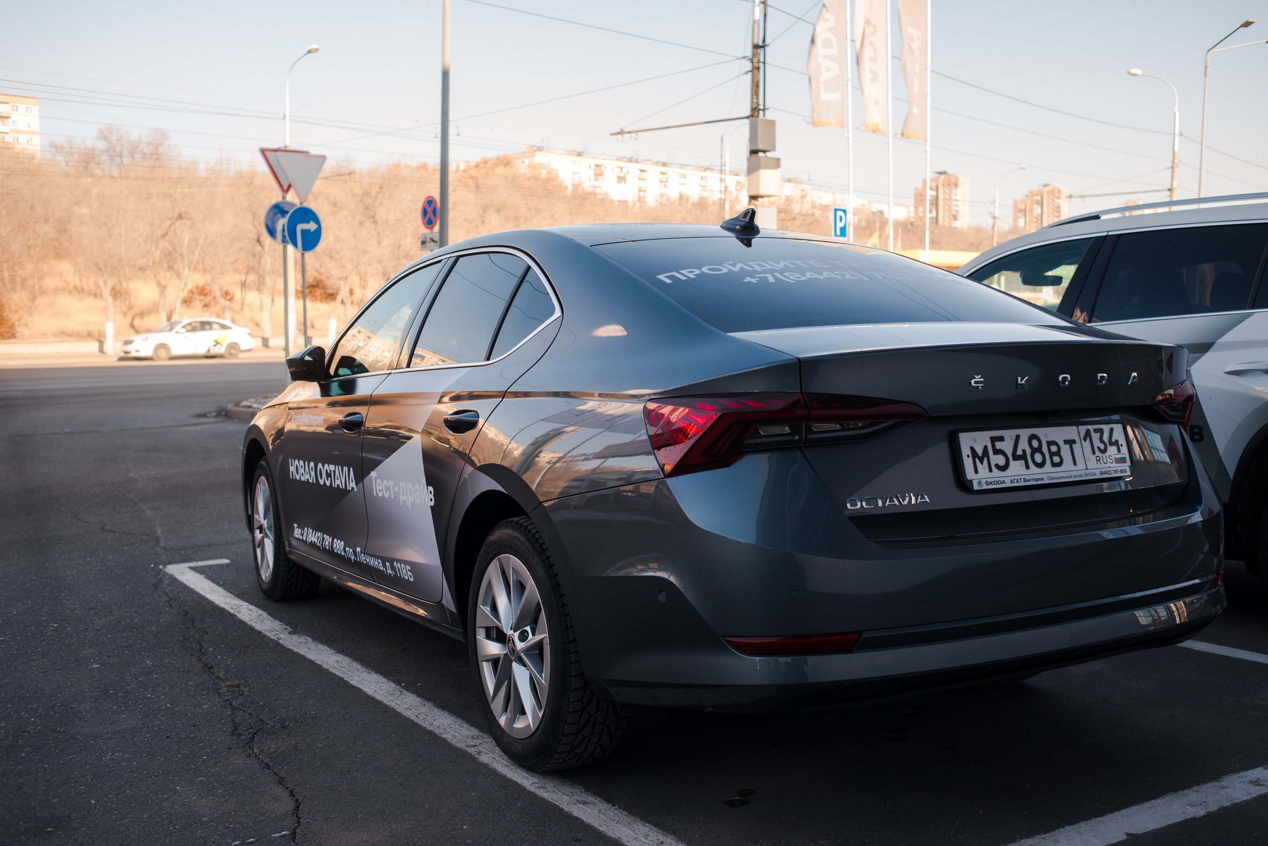 Skoda. Главная