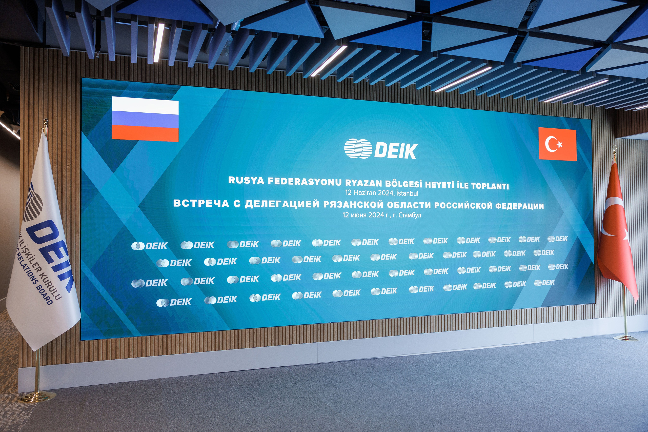 Рязанская делегация. About