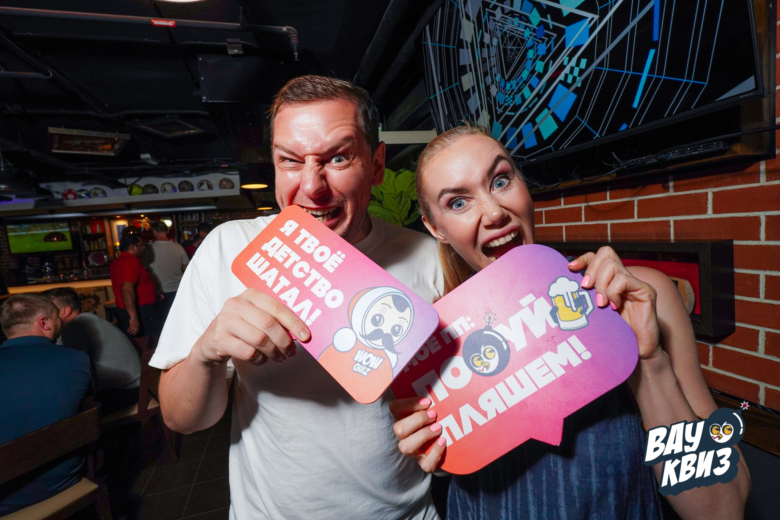 WOW QUIZ DUBAI. Фото | Видео Контент Мишель Ватаманюк