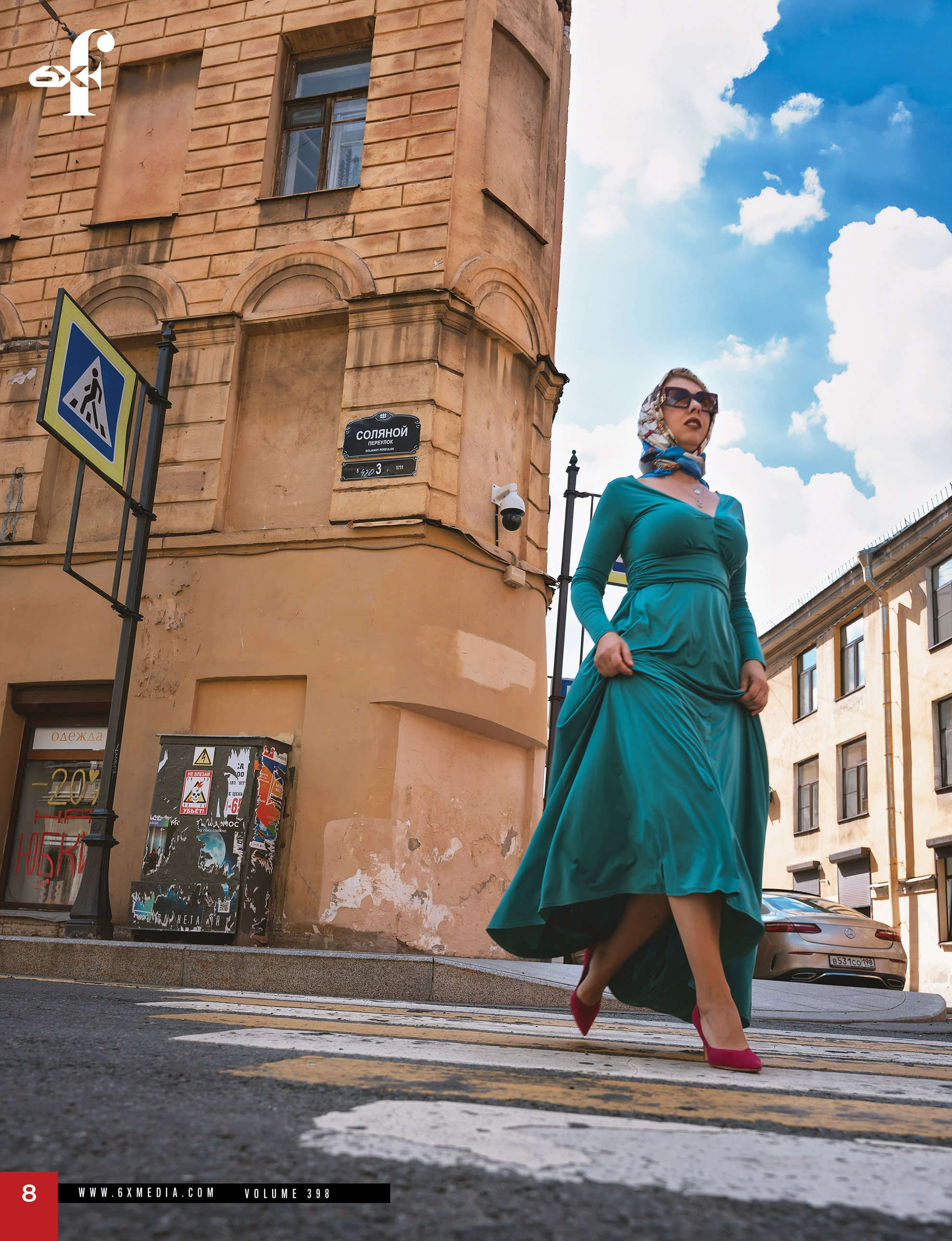 6XF You're on your way with us. Портретный фотограф в Санкт-Петербурге Дмитриева Наталия