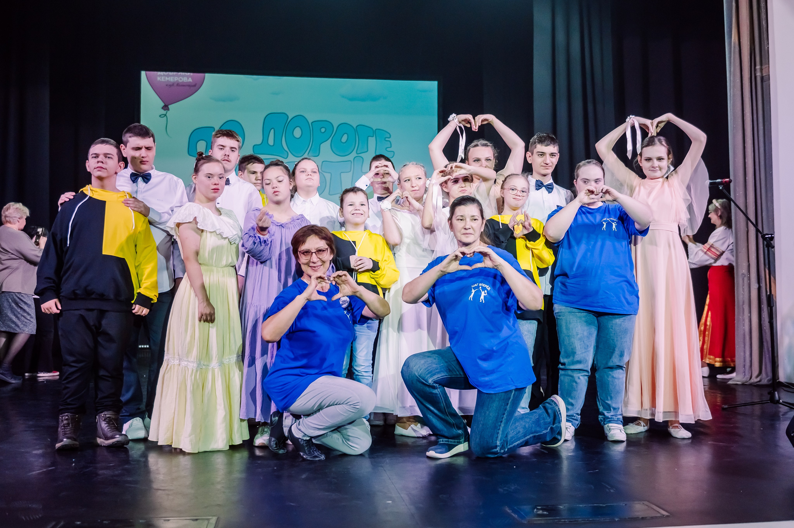 Благотворительный Фестиваль «По Дороге Доброты 2025». Детский фотограф, семейный фотограф и репортажи в Кемерово