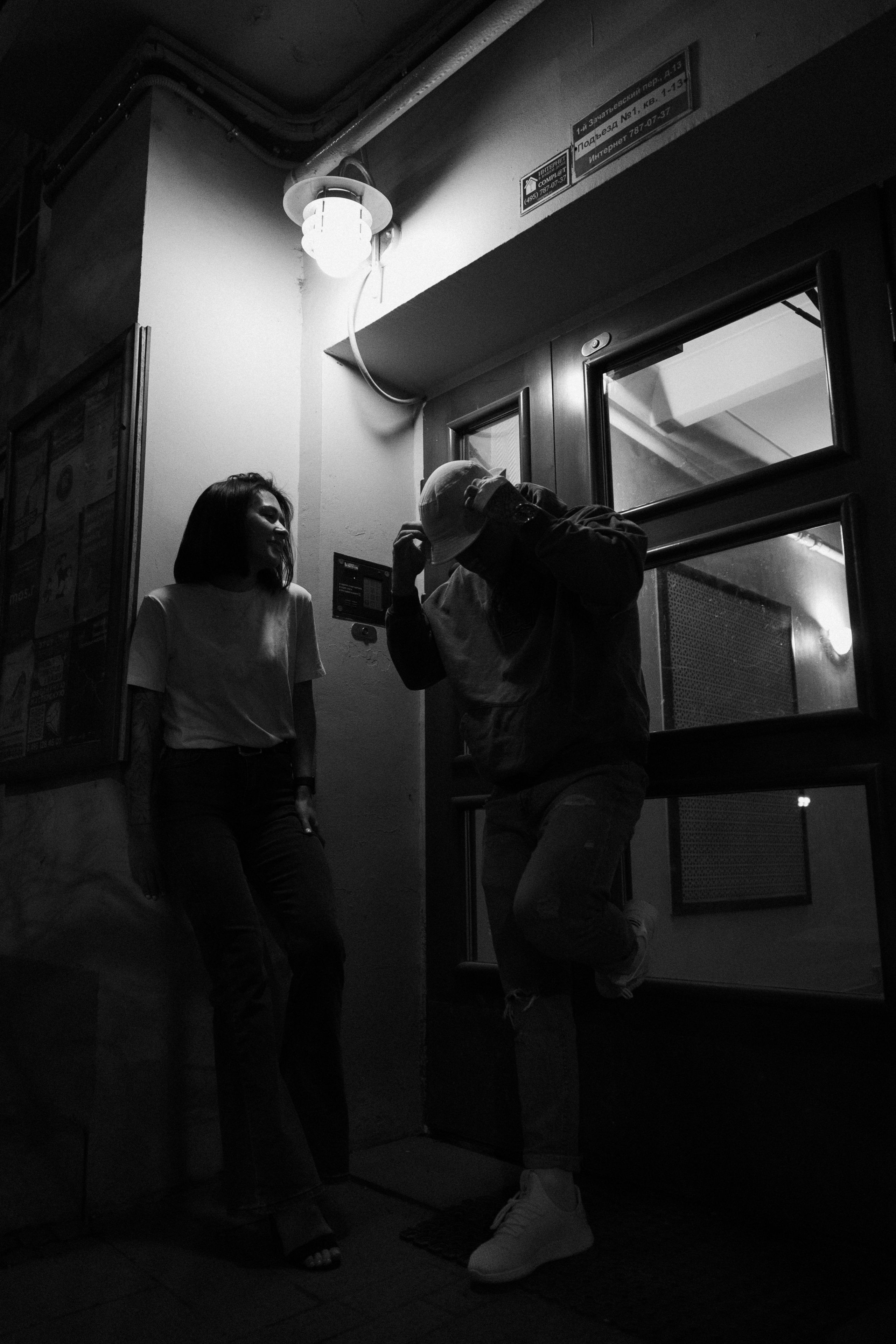 Таня и Женя. Свадебный фотограф Москва Анастасия Храмова