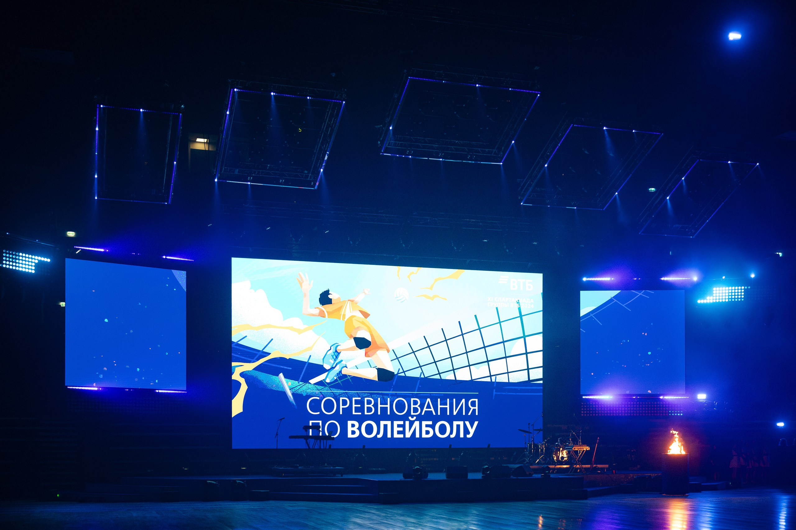 ВТБ Спартакиада. Свадебный репортажный фотограф в Москве