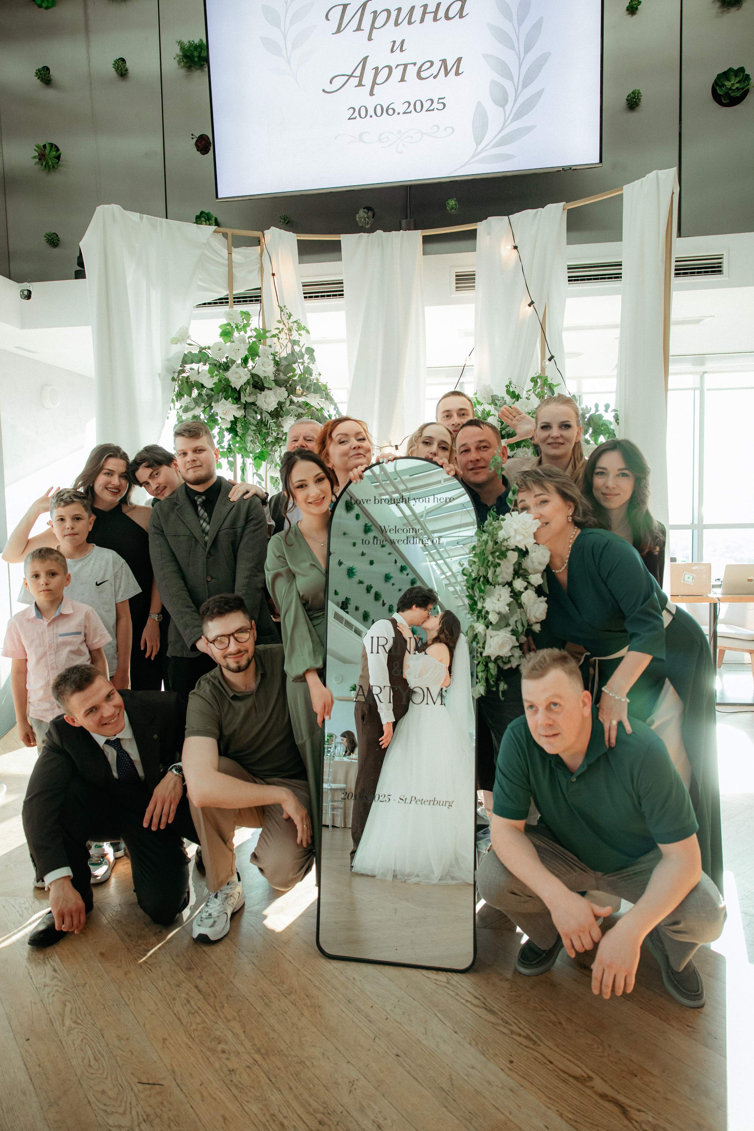 Свадьба Артёма и Ирины