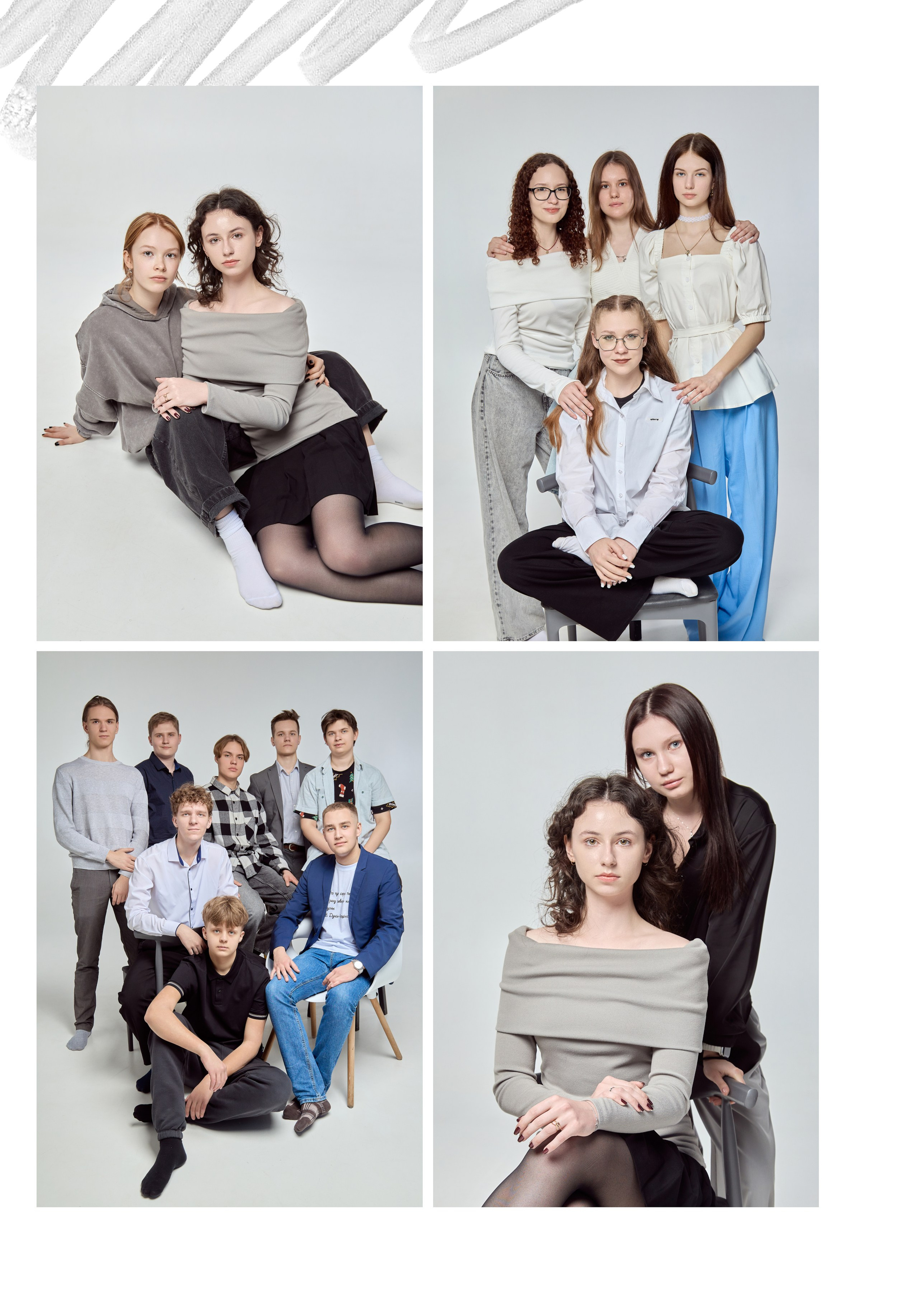 Гимназия 32, г. Минск. Школьный фотограф Дмитрий Дудик