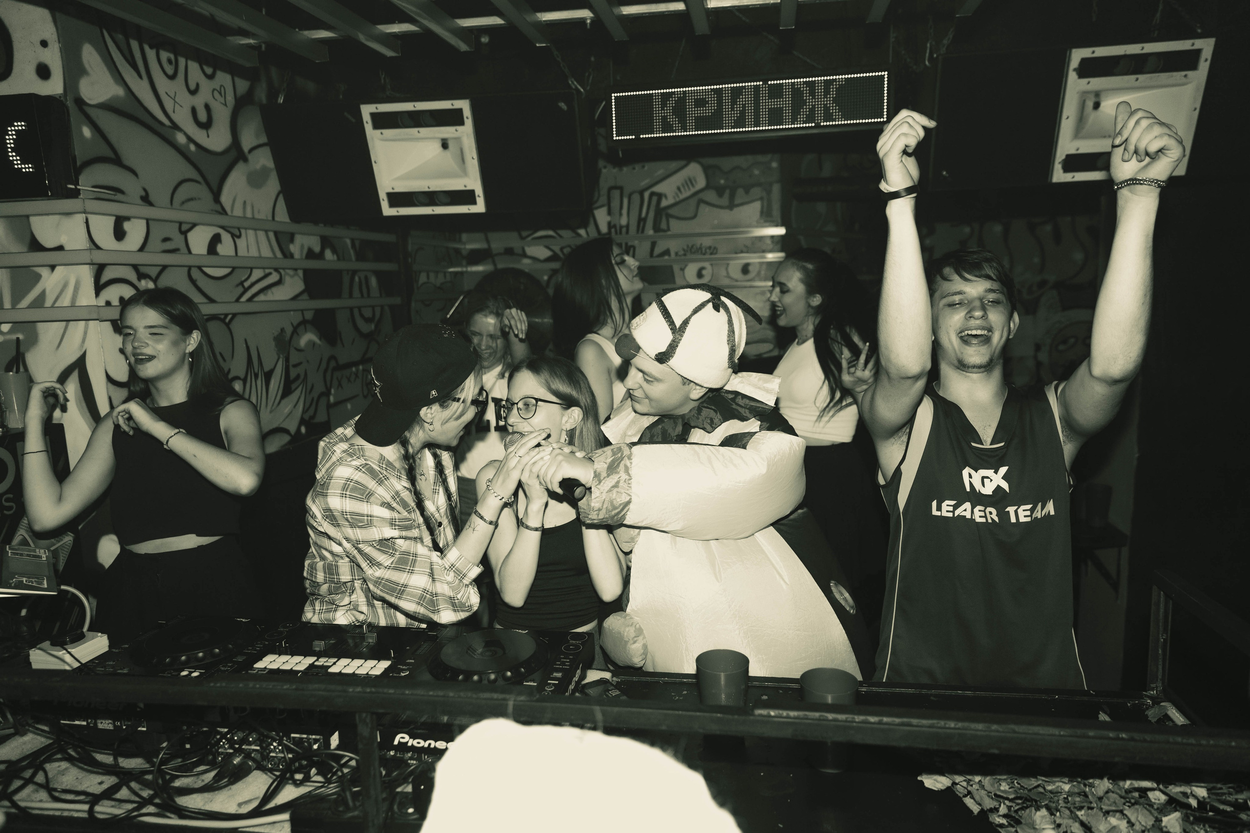 Mishka-bar 3. _Carpe diem_